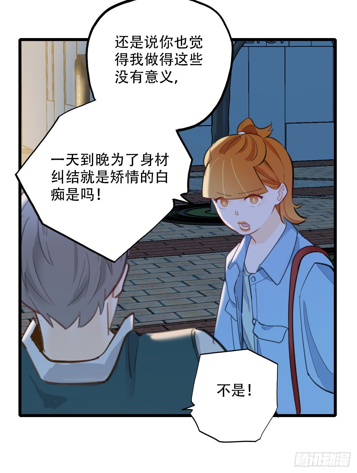 64.成年人两手都要抓419