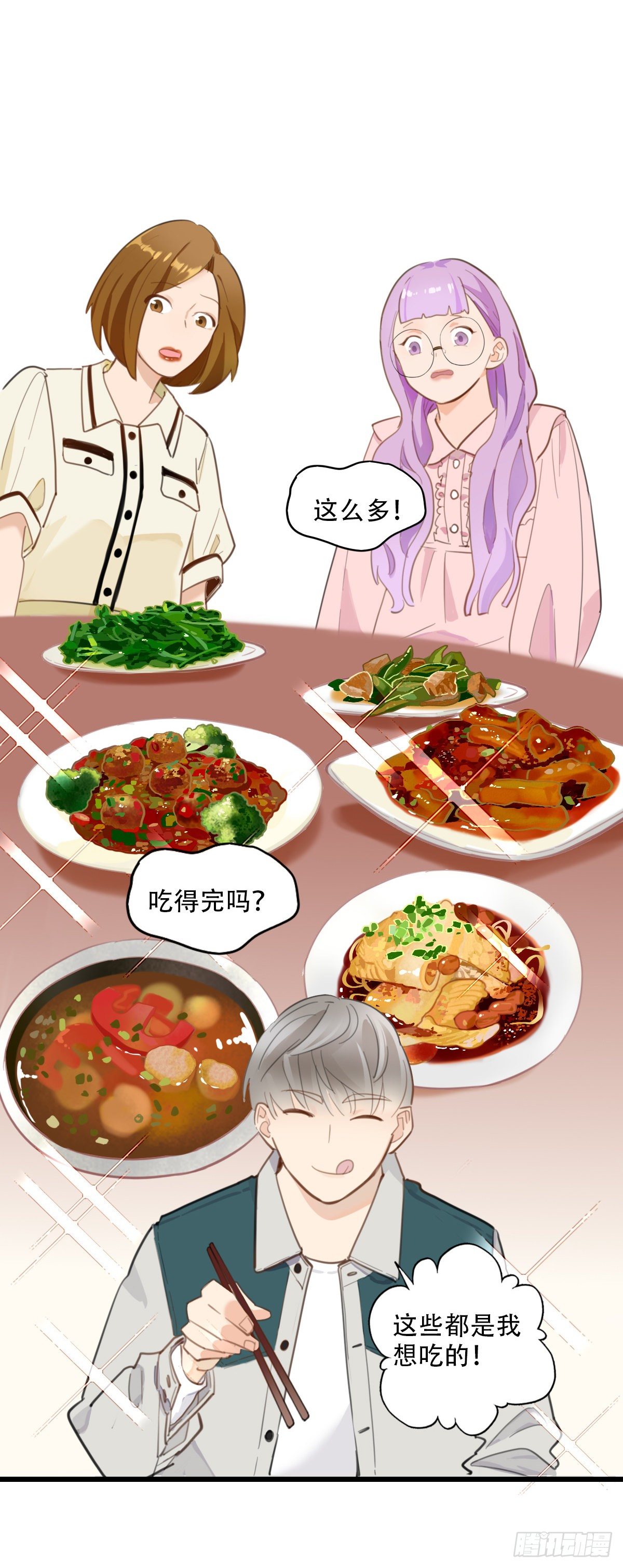 64.成年人两手都要抓42