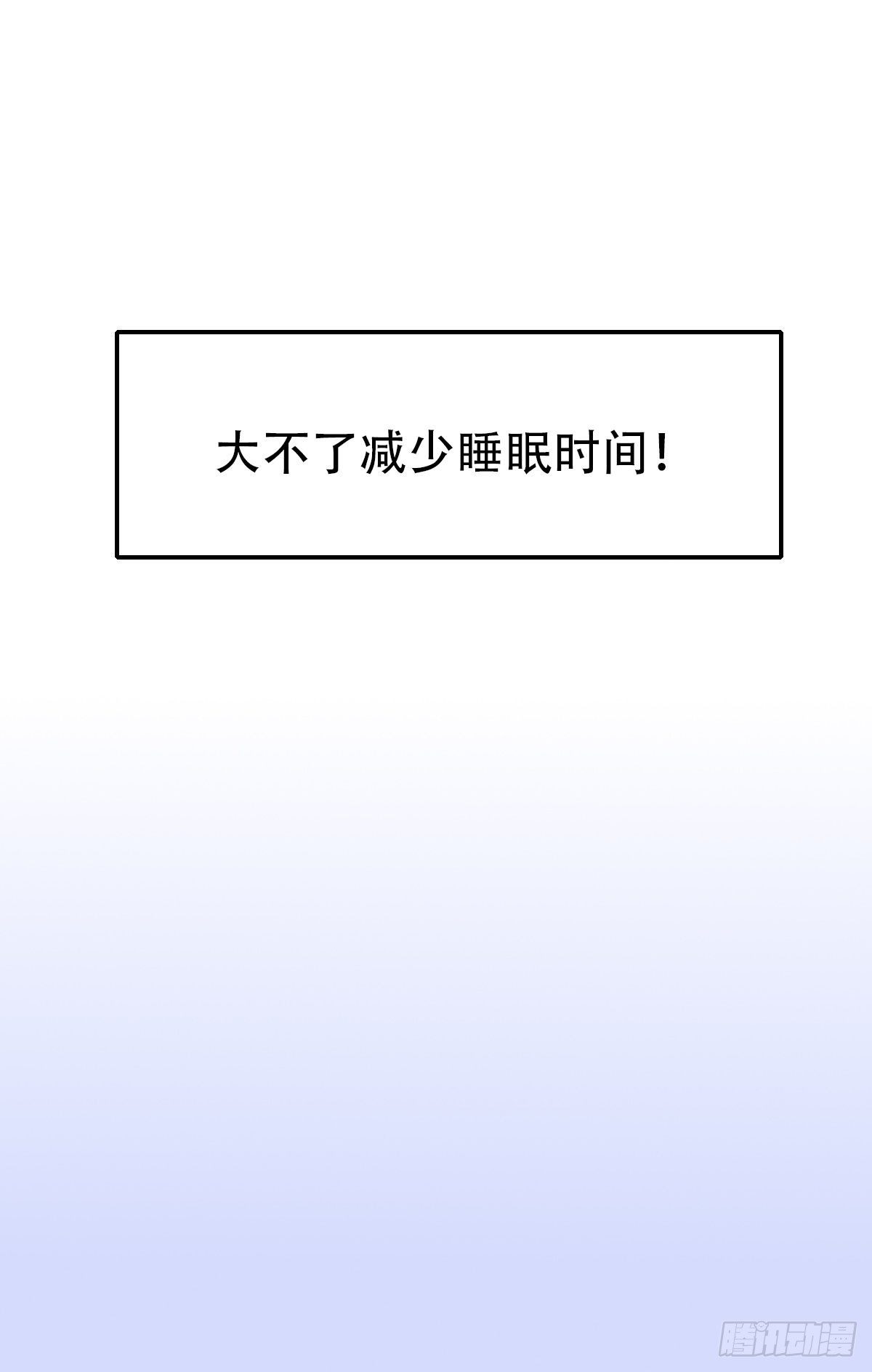 64.成年人两手都要抓421