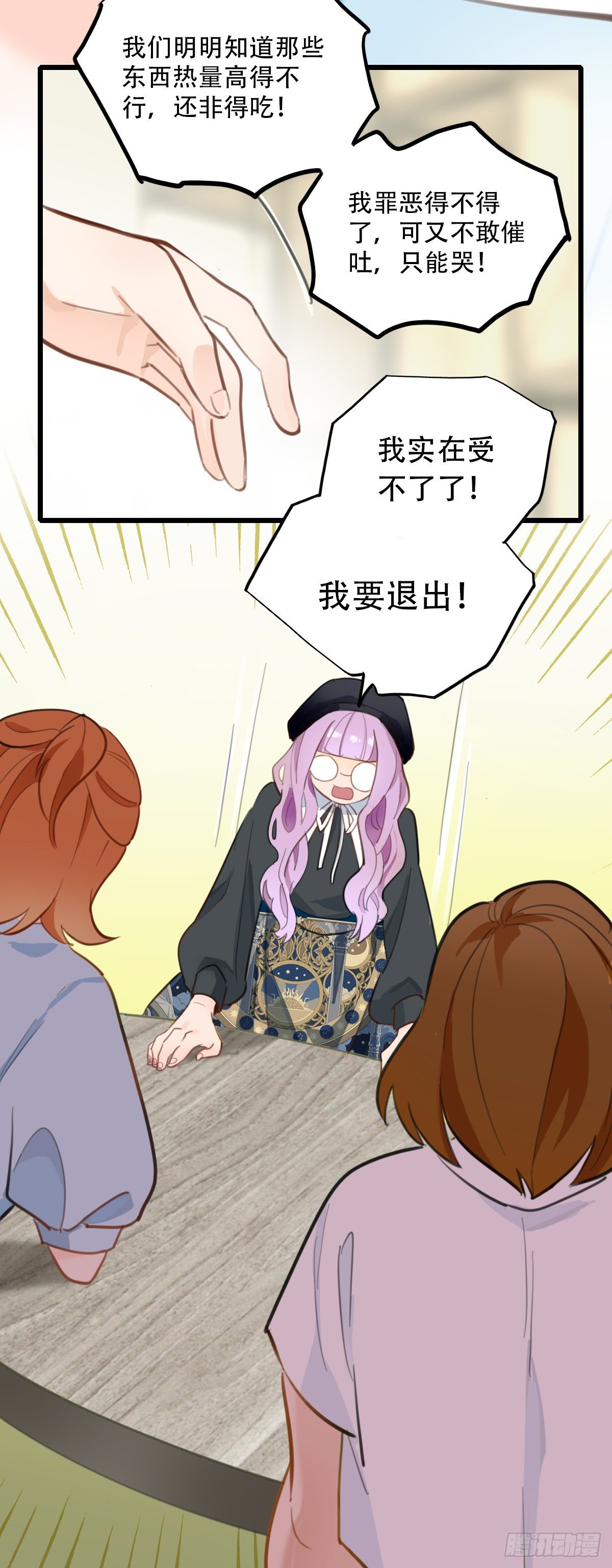 64.成年人两手都要抓426