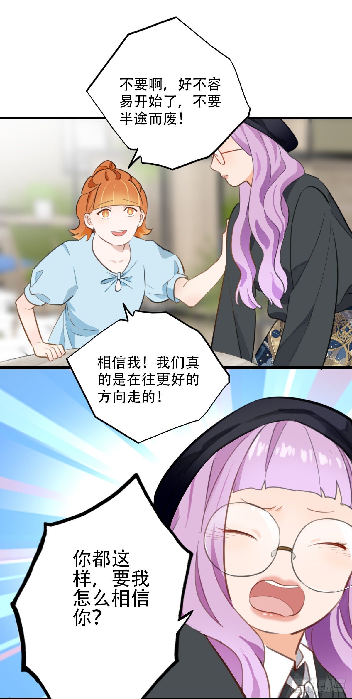 64.成年人两手都要抓427