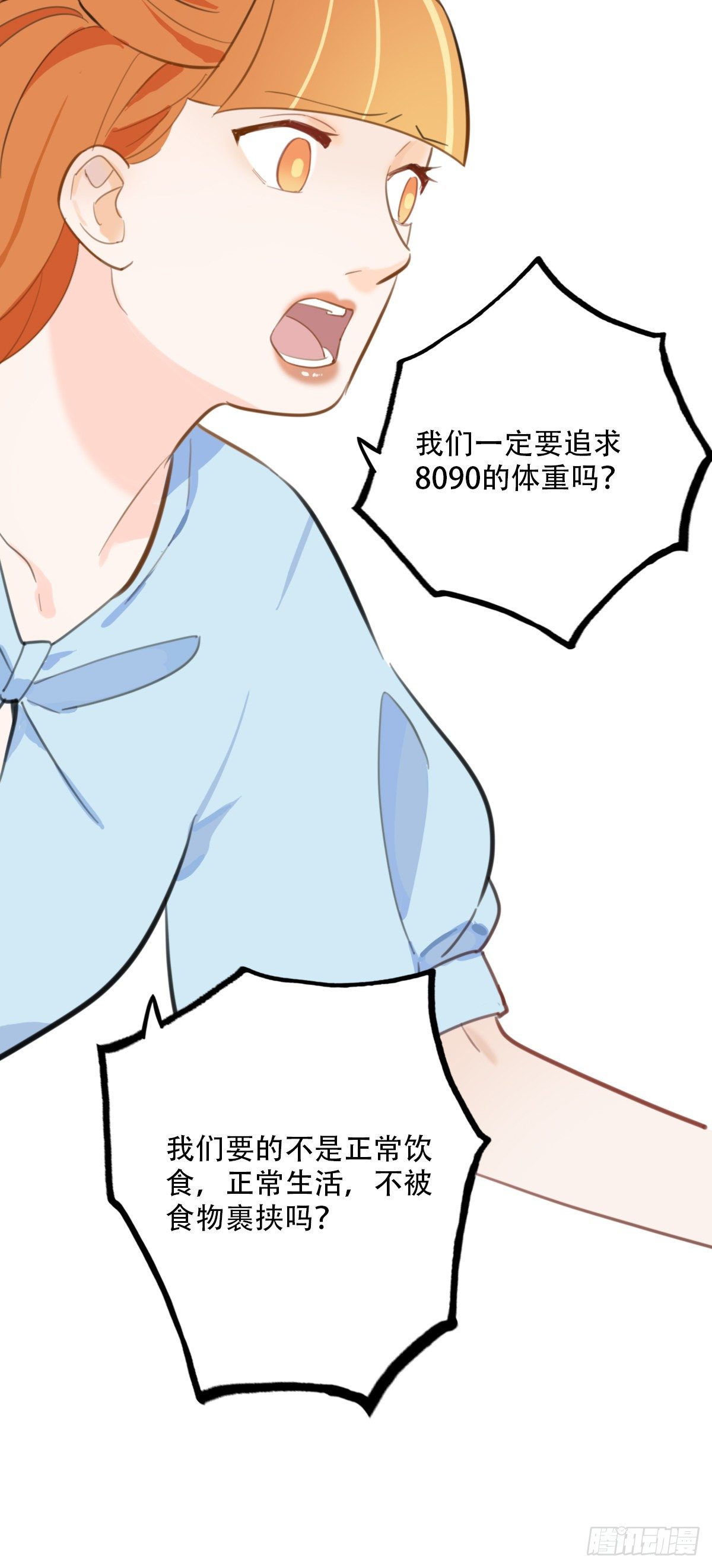 64.成年人两手都要抓429