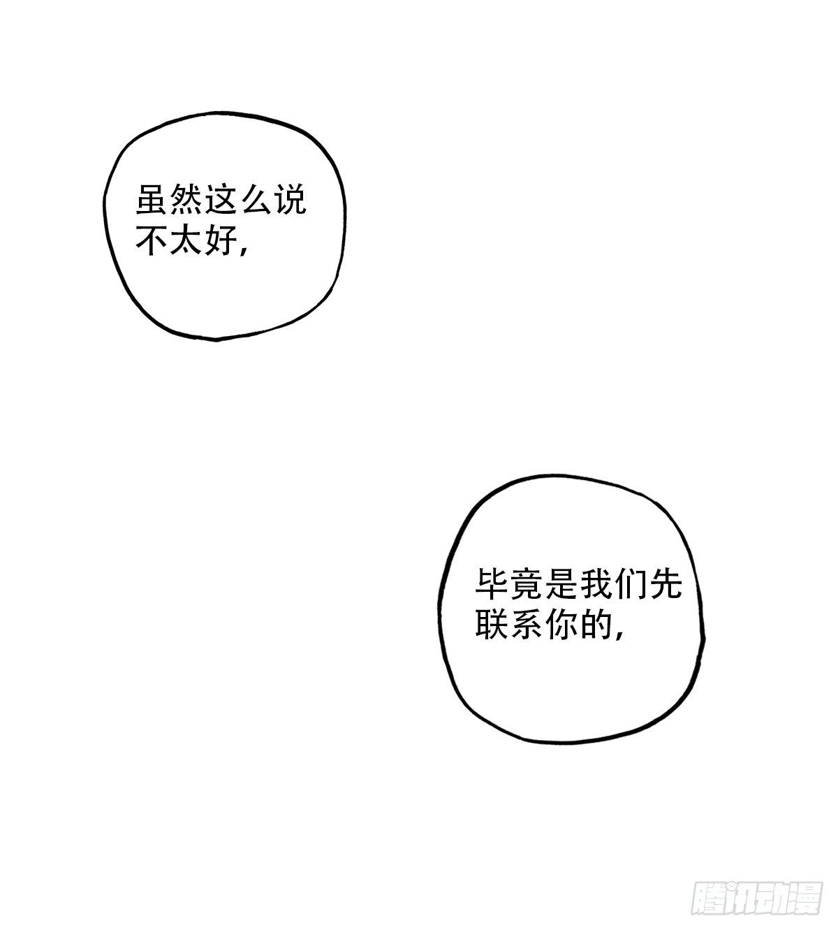 64.成年人两手都要抓435