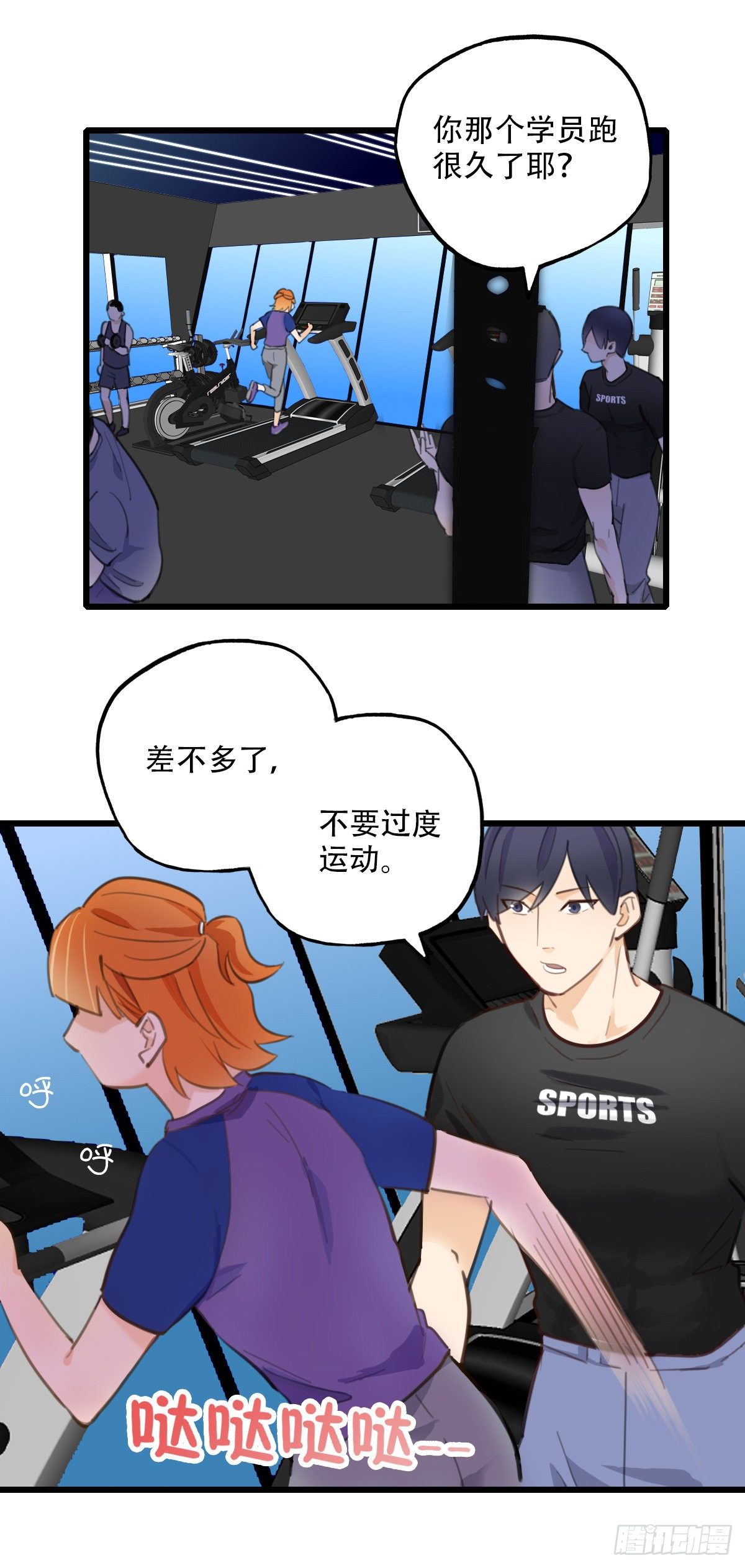 64.成年人两手都要抓439