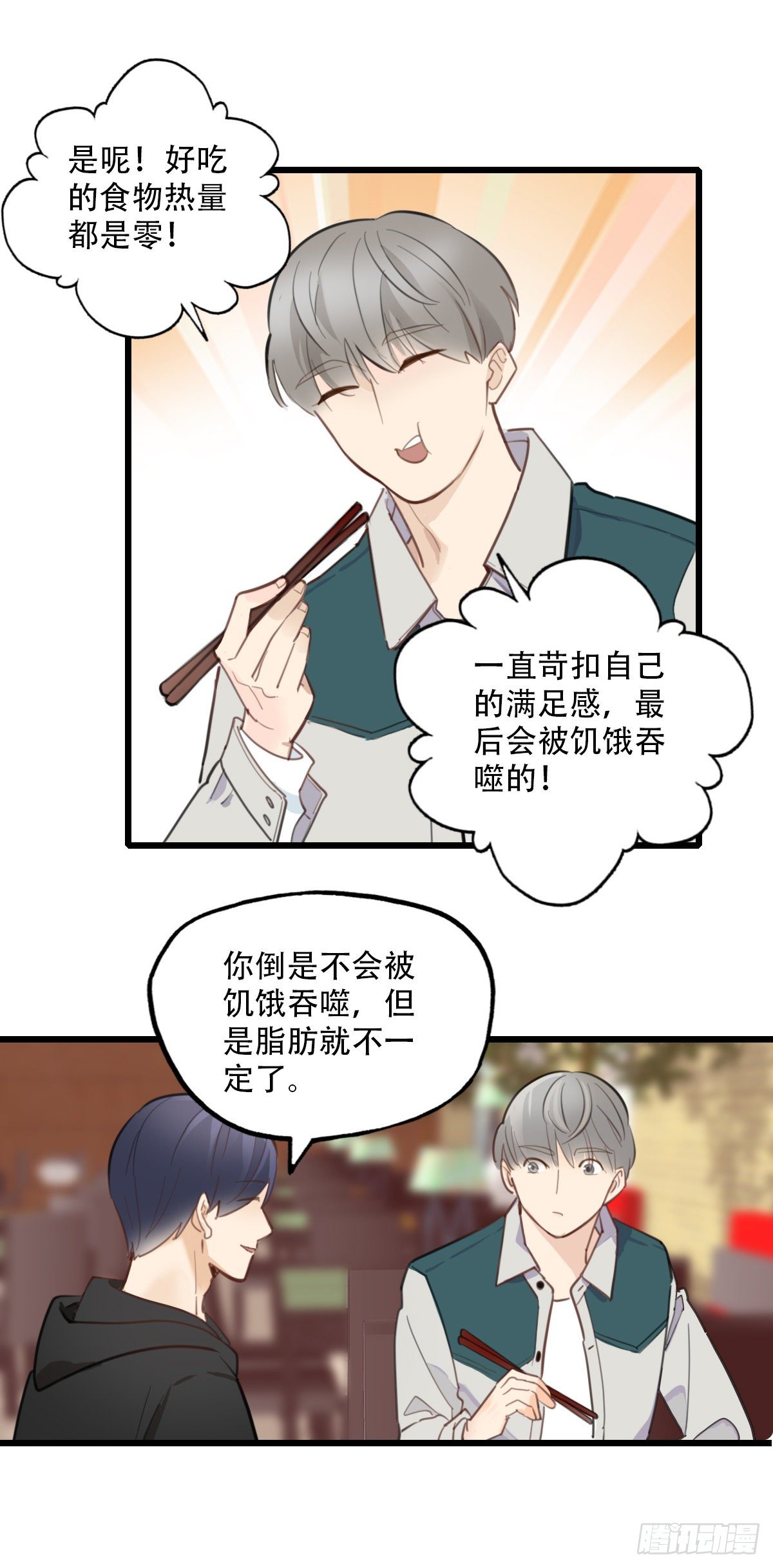 64.成年人两手都要抓45