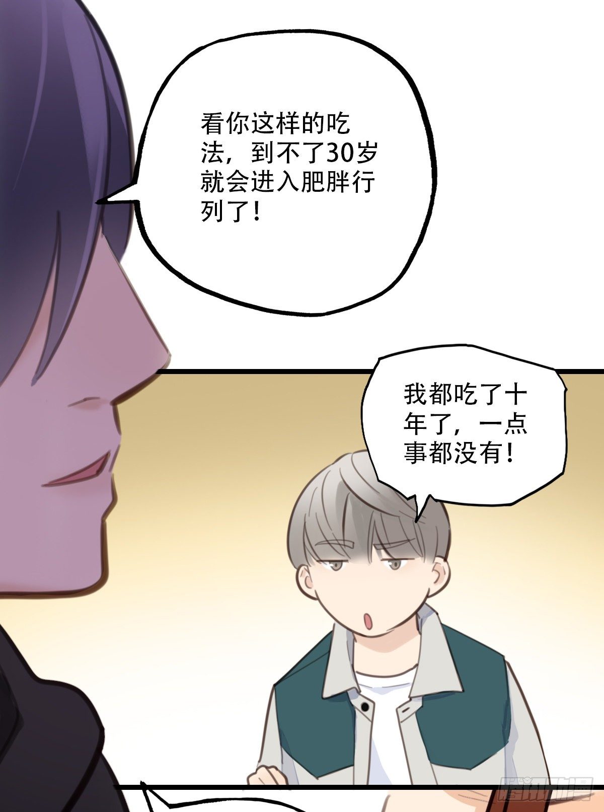 64.成年人两手都要抓47