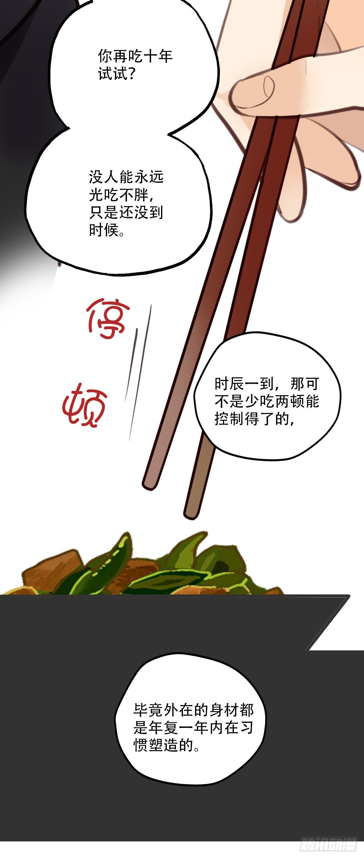 64.成年人两手都要抓48