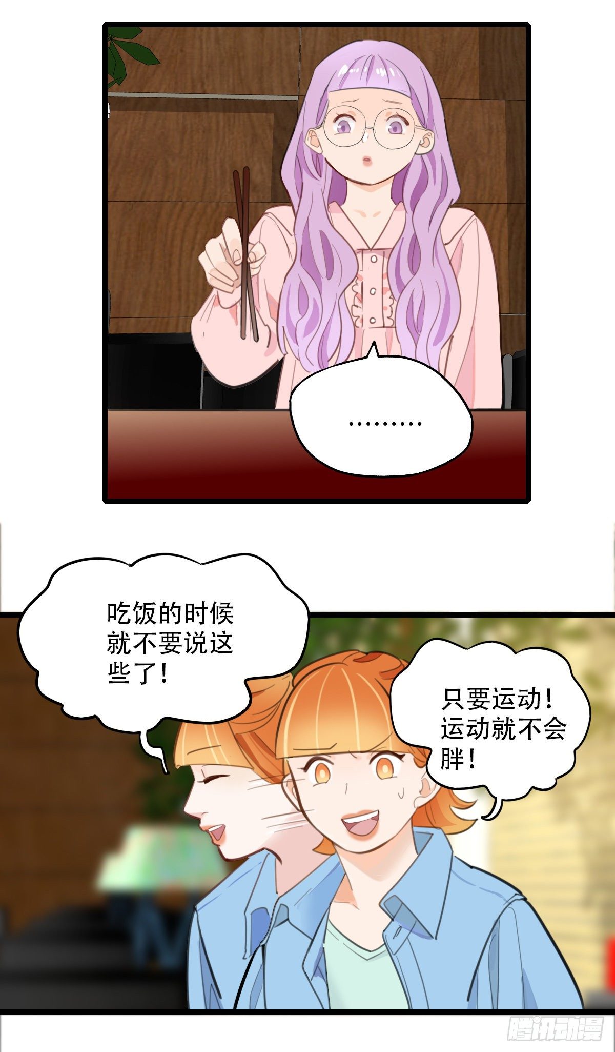 64.成年人两手都要抓49
