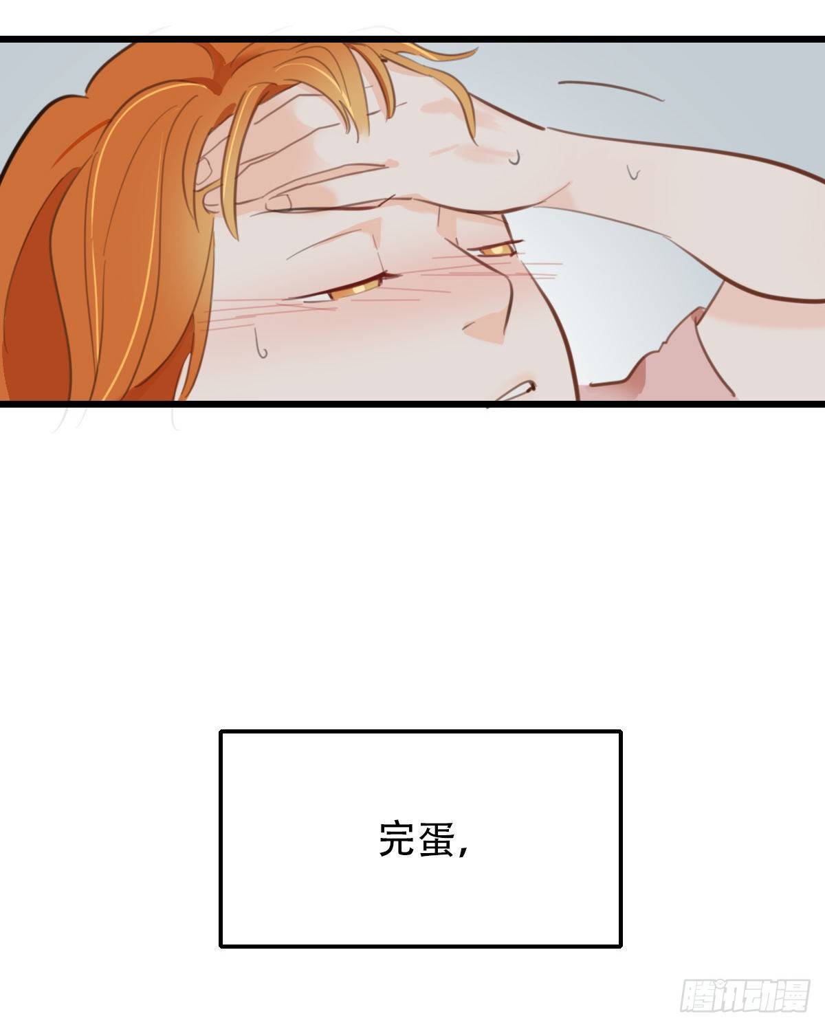 65.恐怖的温柔16