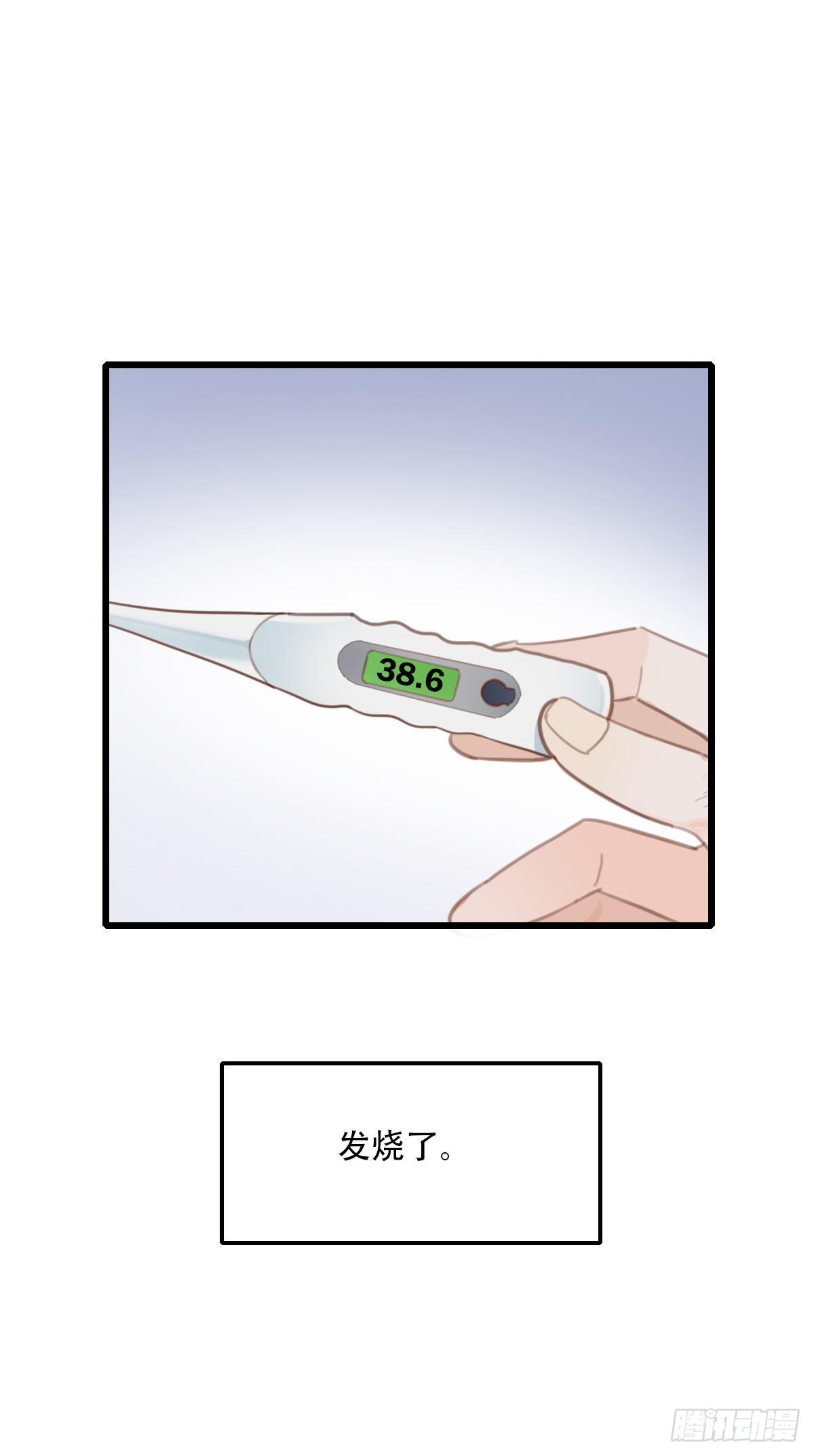 65.恐怖的温柔17
