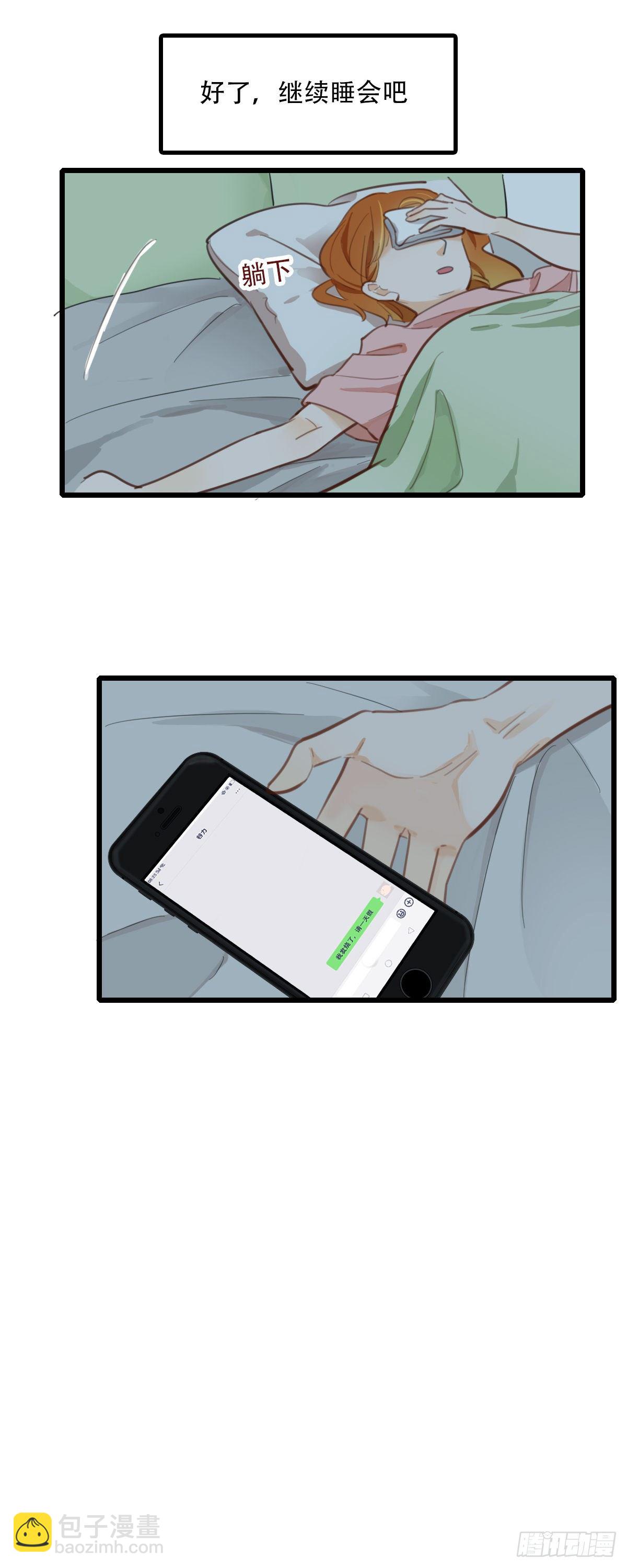 65.恐怖的温柔19