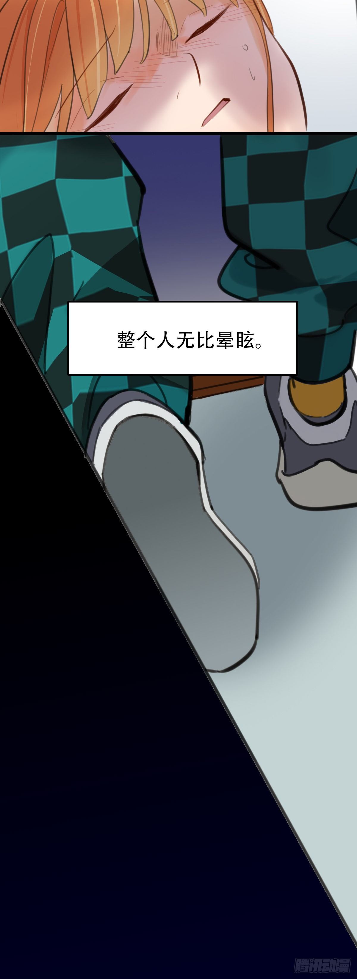 65.恐怖的温柔27
