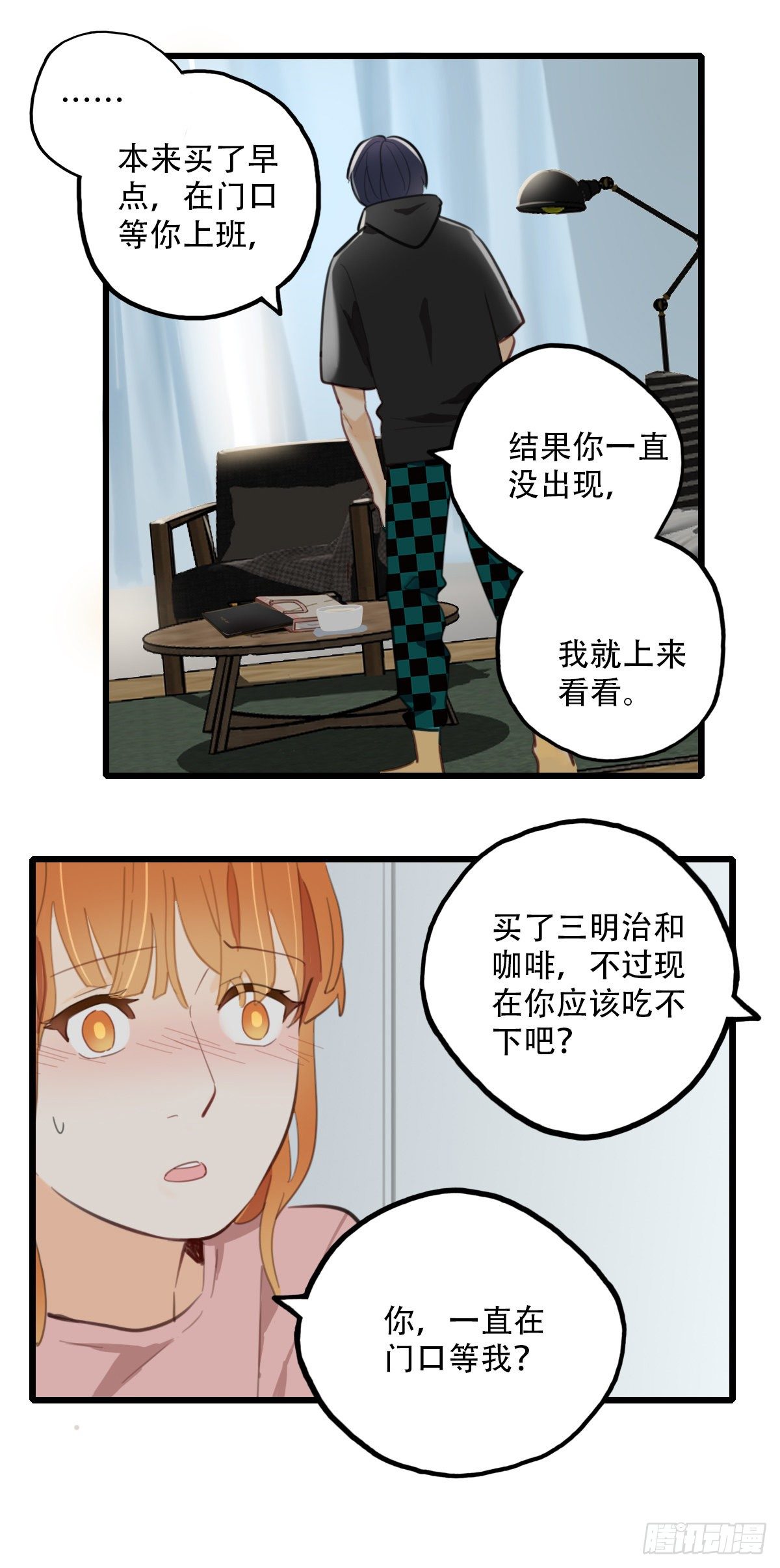 65.恐怖的温柔32