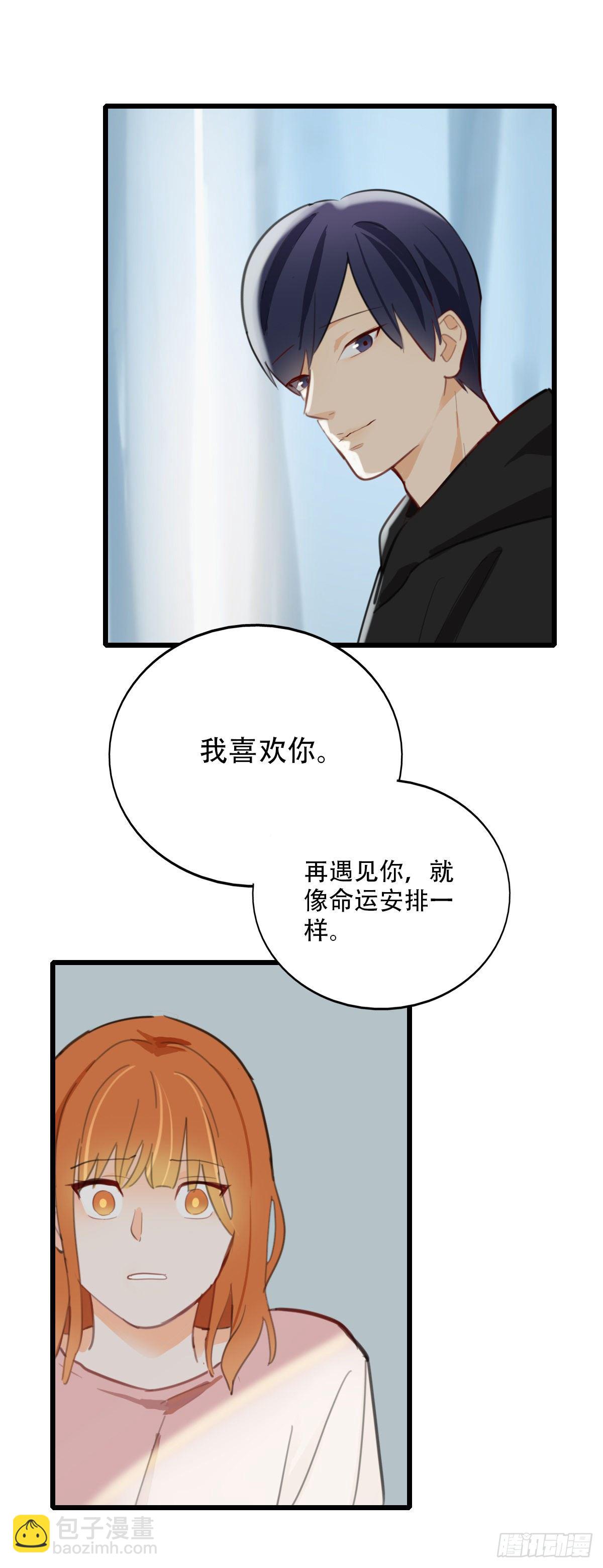 65.恐怖的温柔34