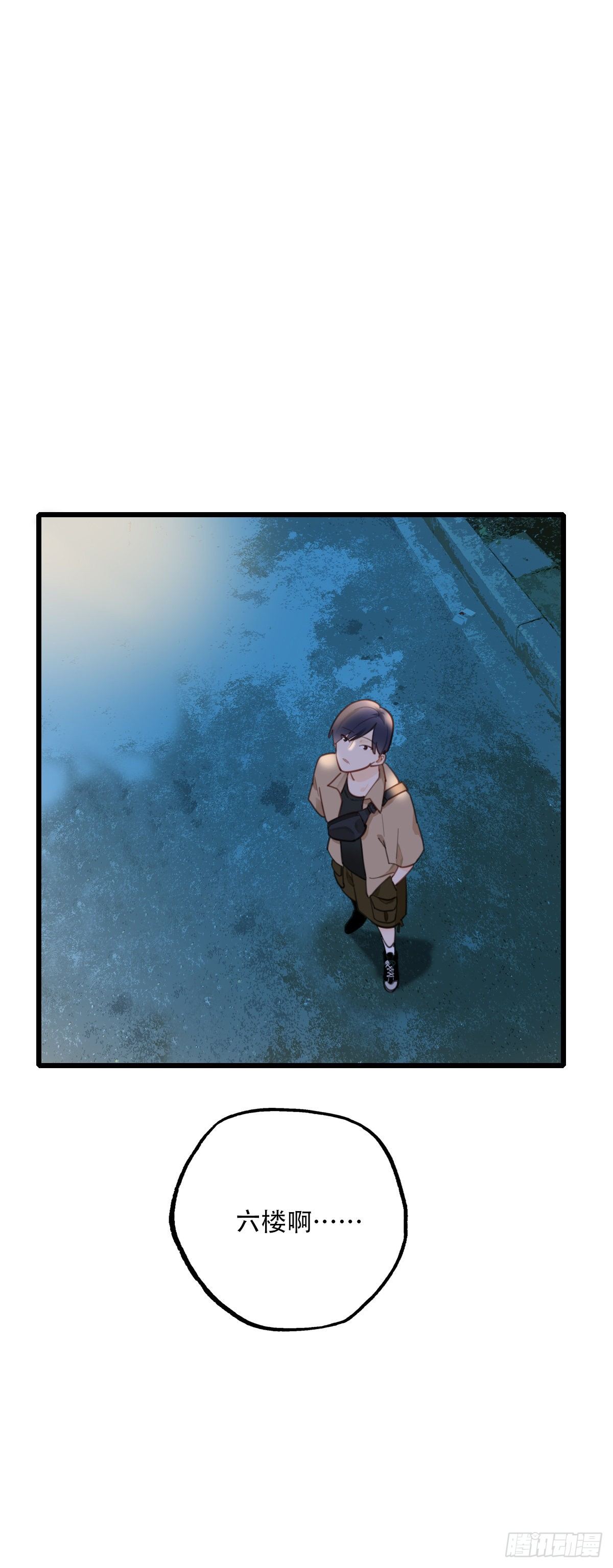 65.恐怖的温柔7