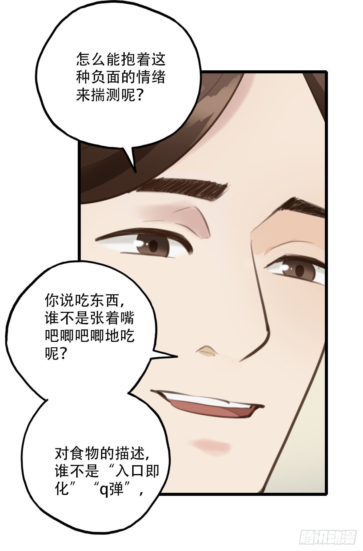 66.迟来10