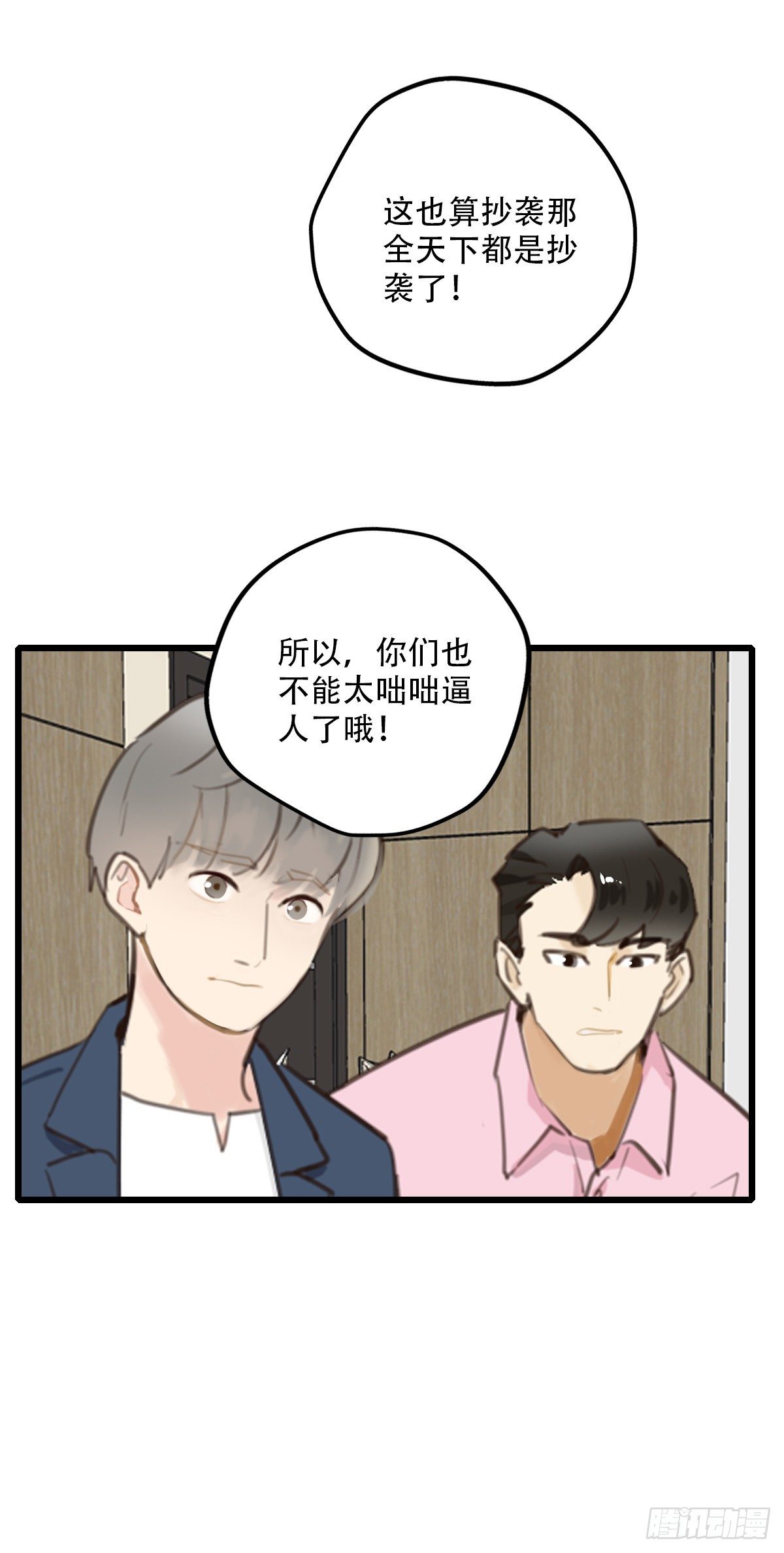 66.迟来11