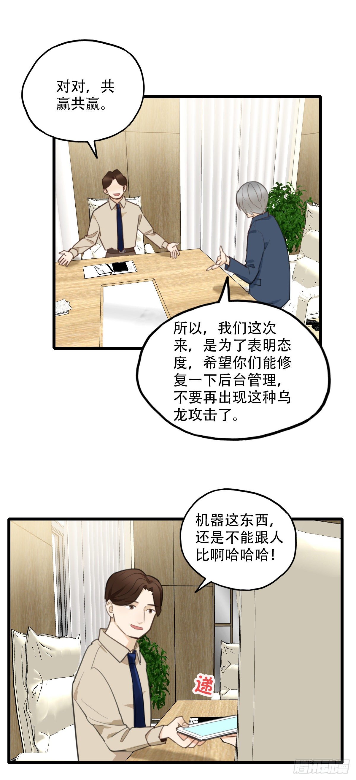 66.迟来13