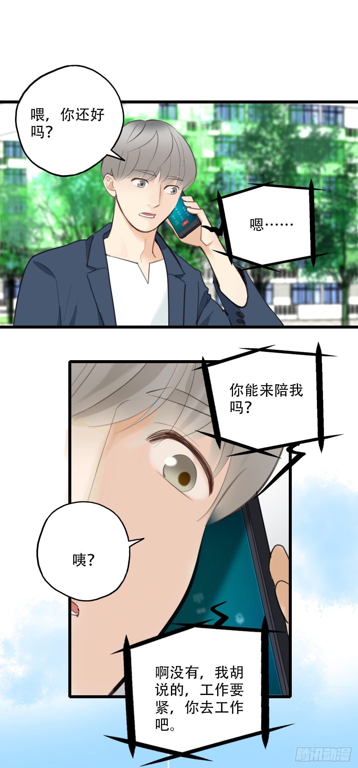 66.迟来17