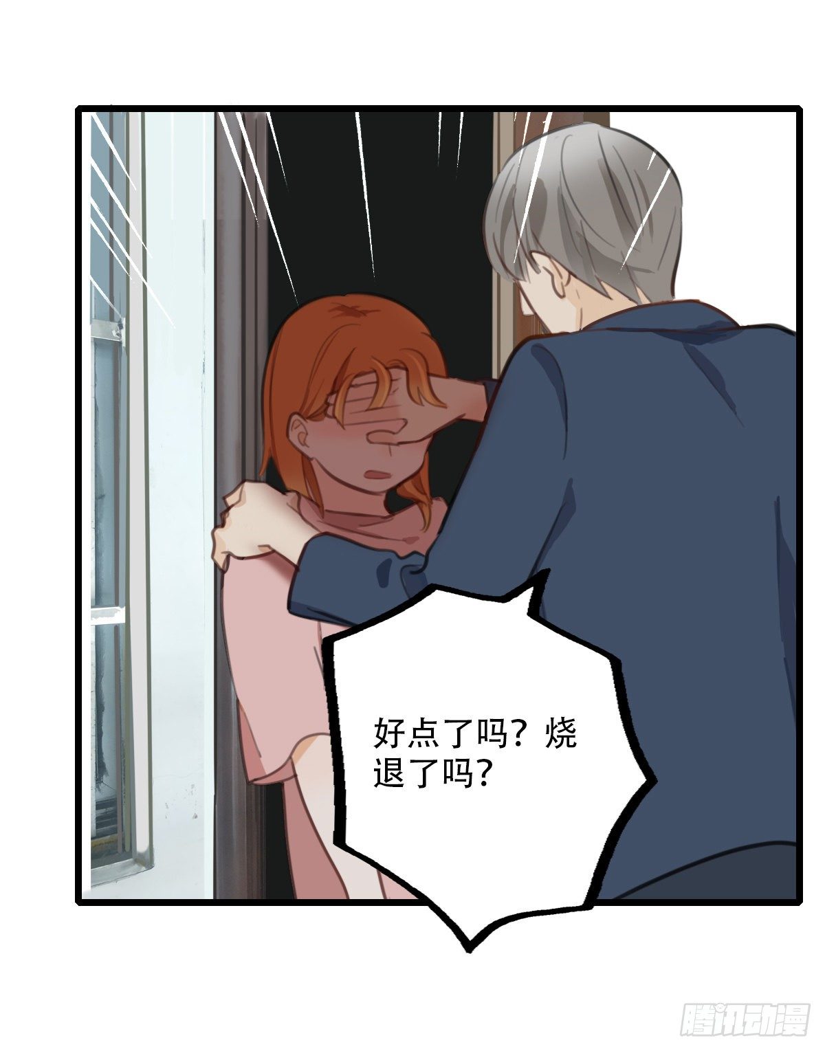 66.迟来20