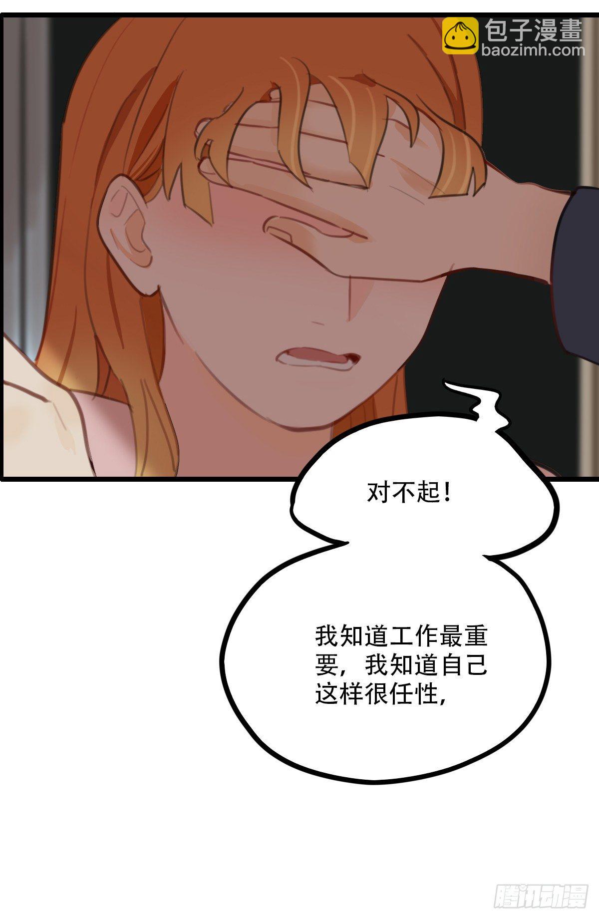 66.迟来21