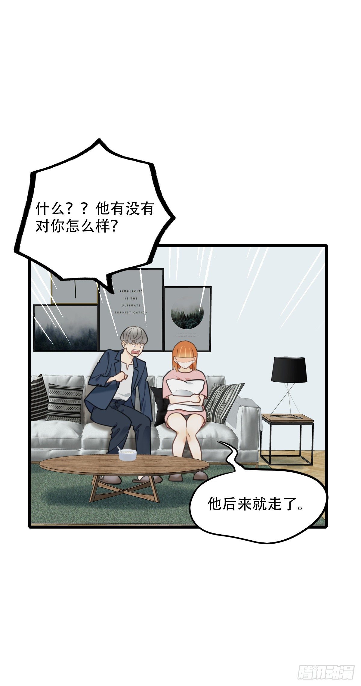 66.迟来24