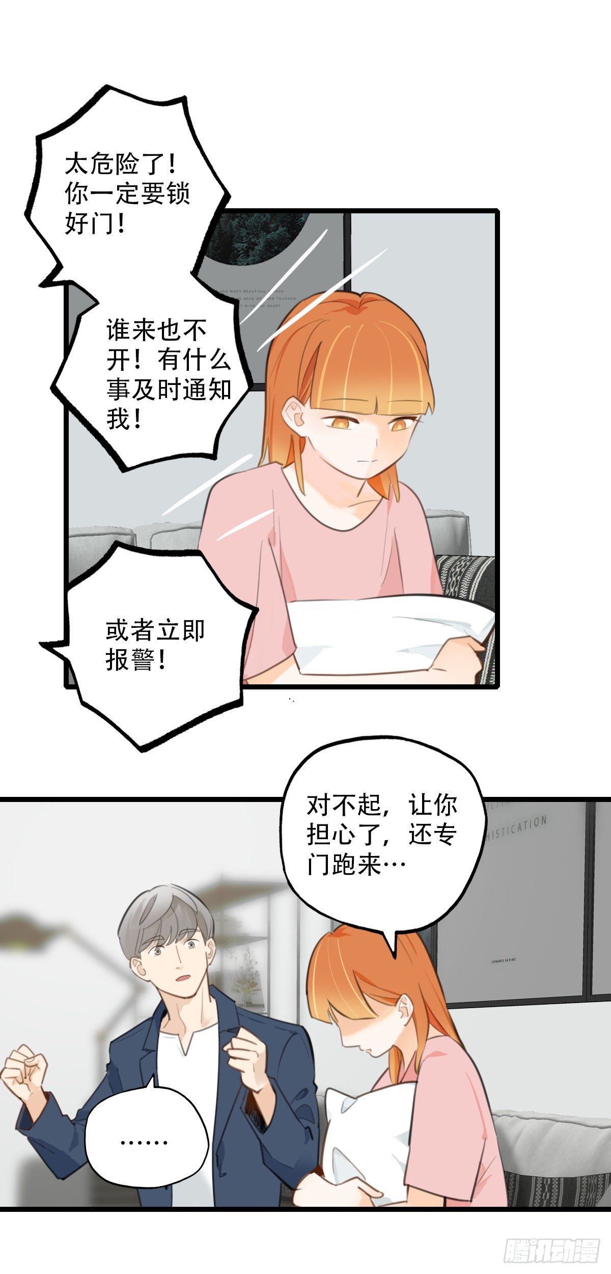 66.迟来25