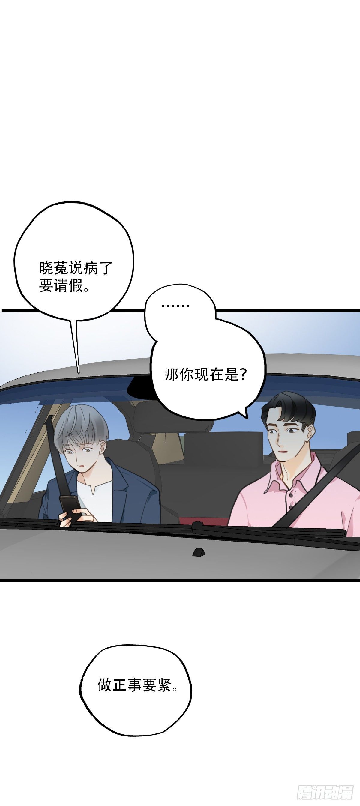 66.迟来3