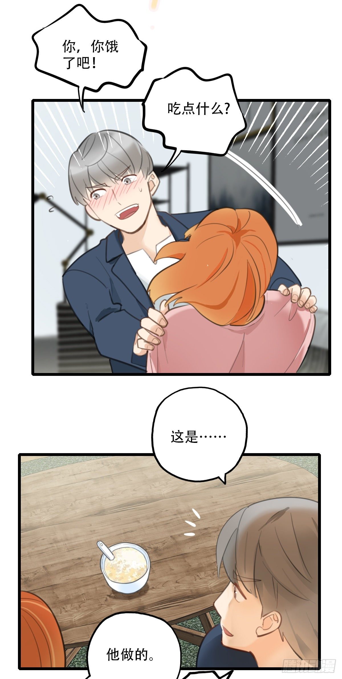 66.迟来32