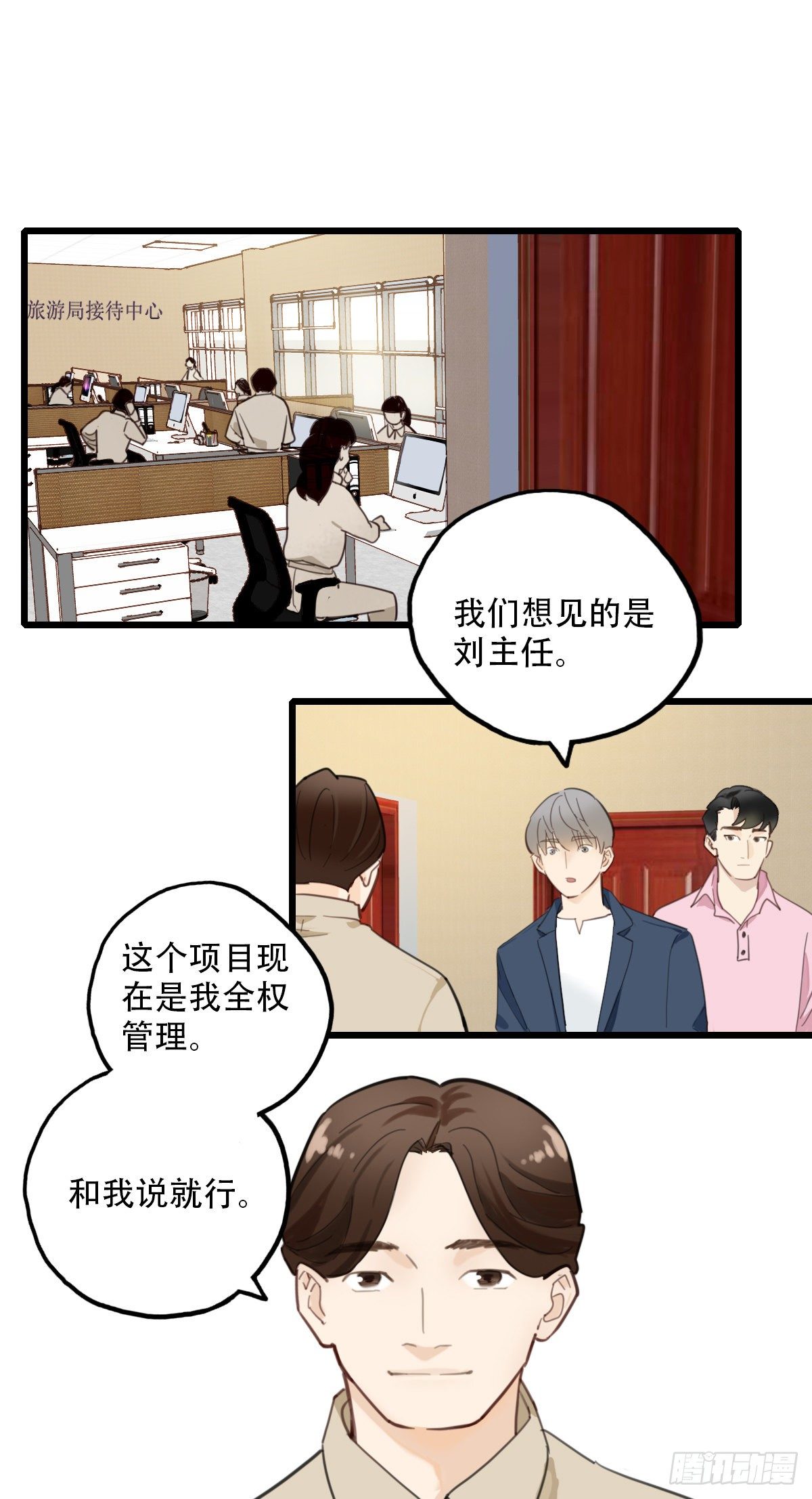 66.迟来4