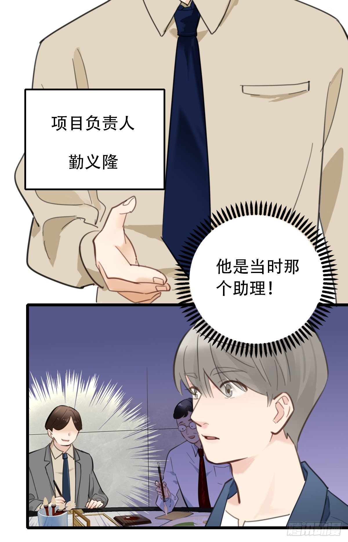 66.迟来5