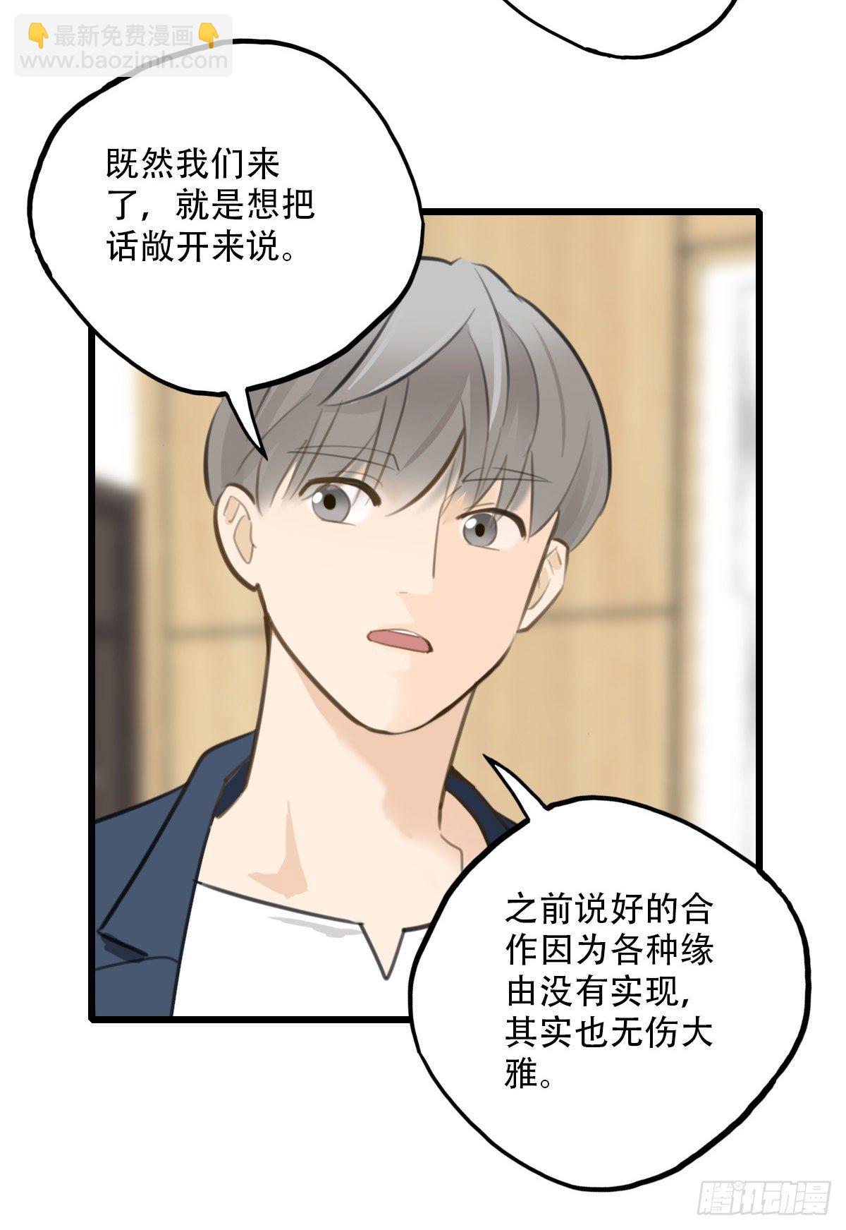 66.迟来8