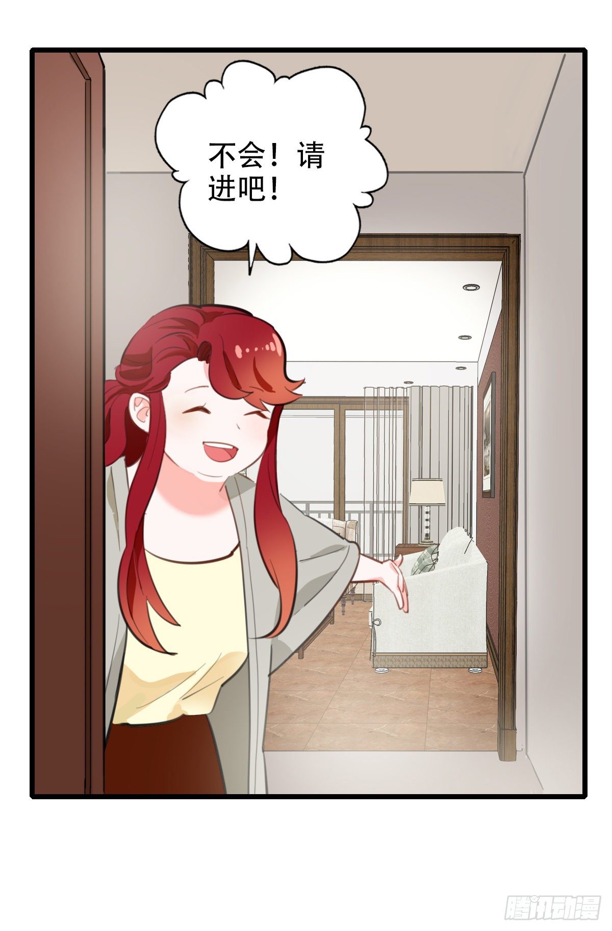 69.战术同居12