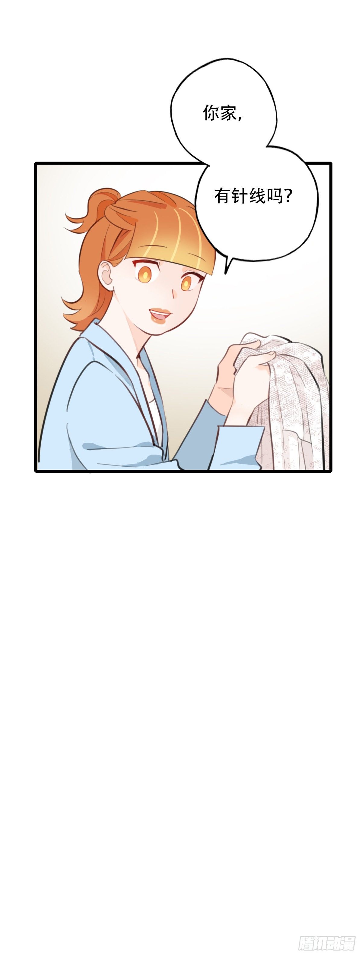 69.战术同居26