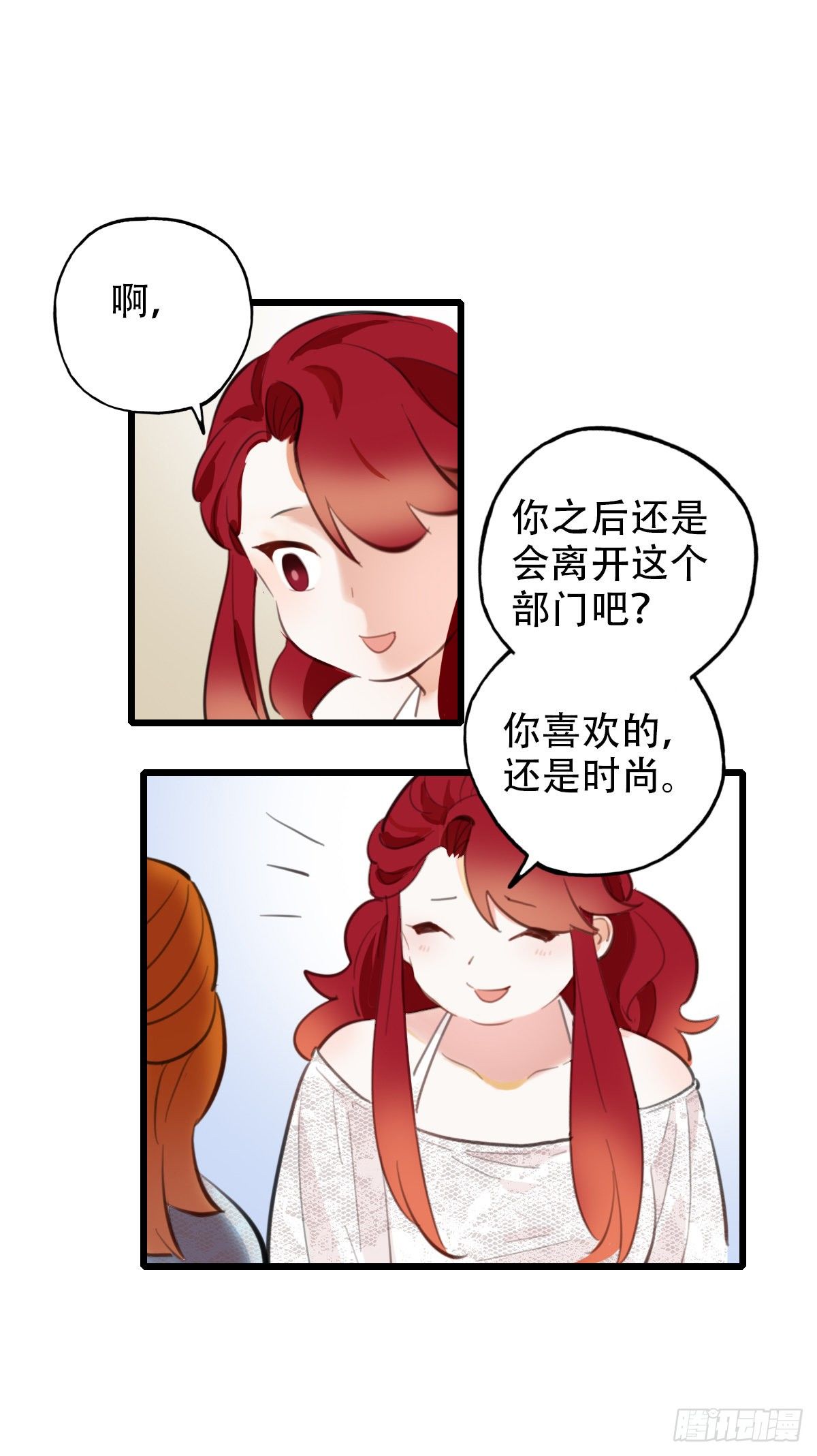69.战术同居29