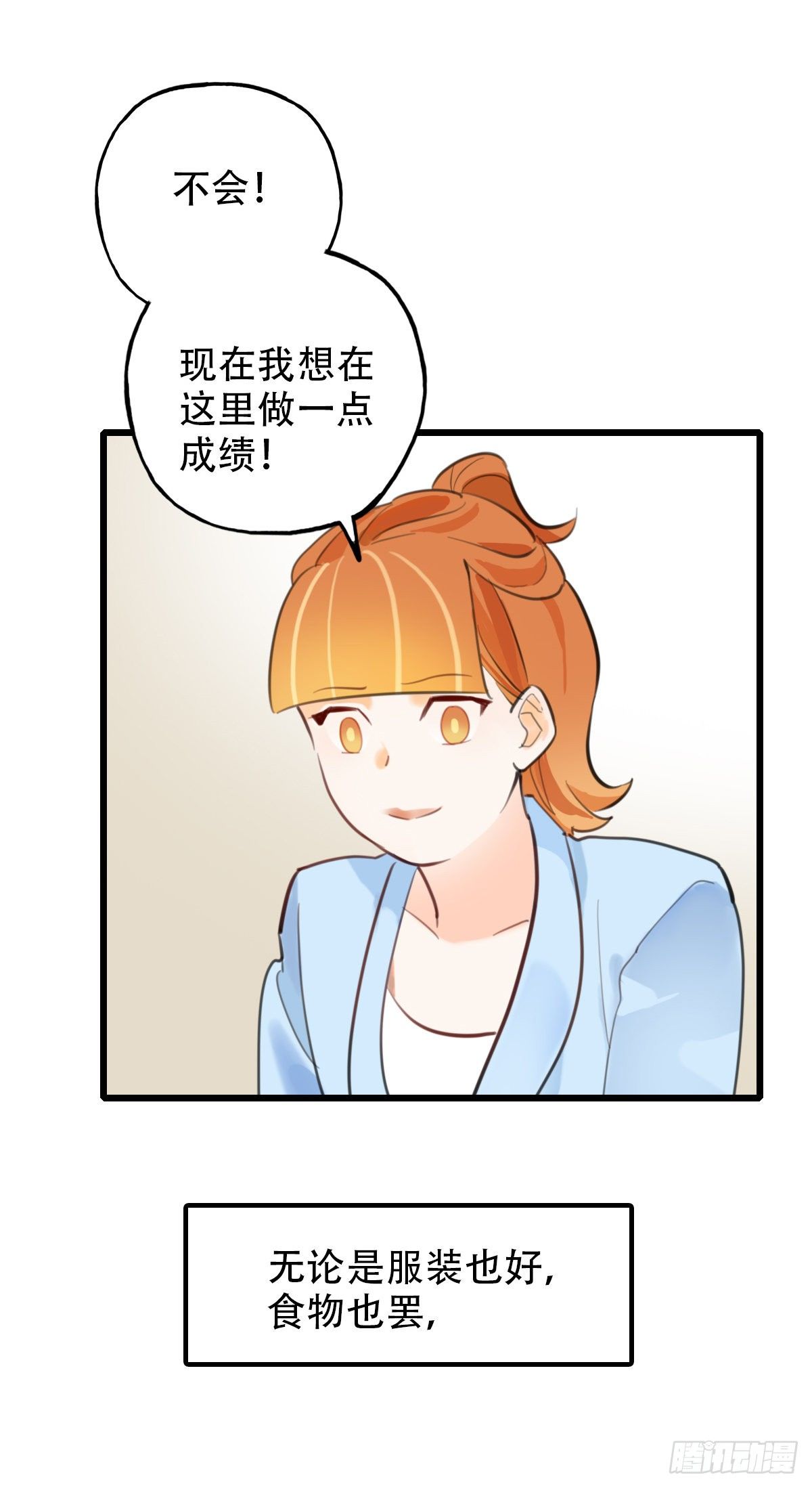 69.战术同居30