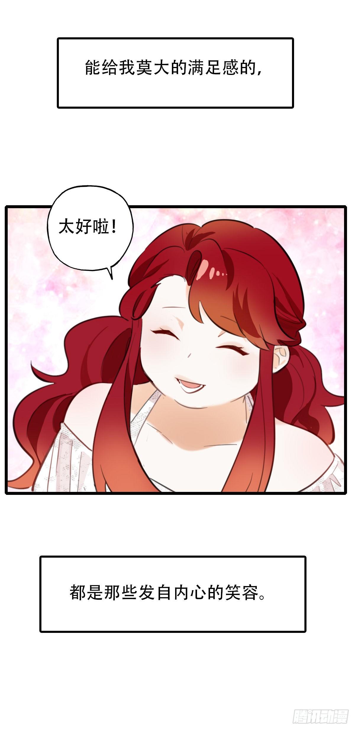69.战术同居31