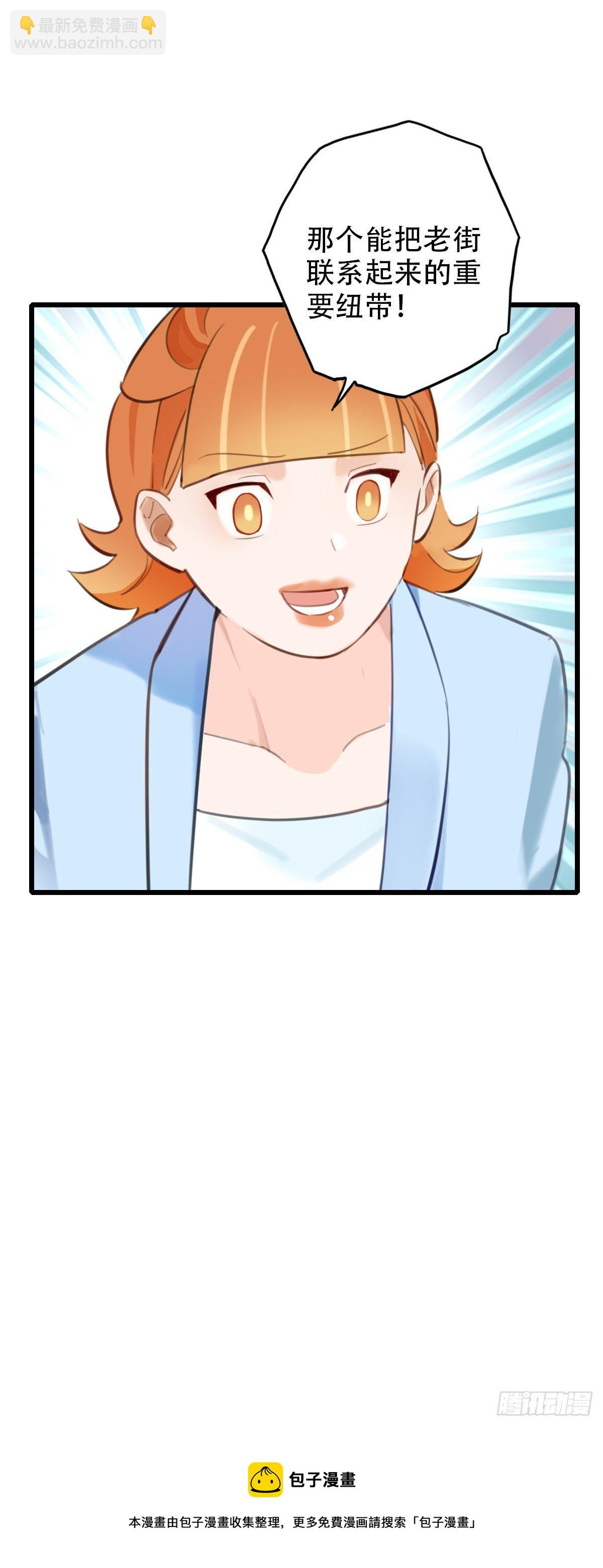 69.战术同居34