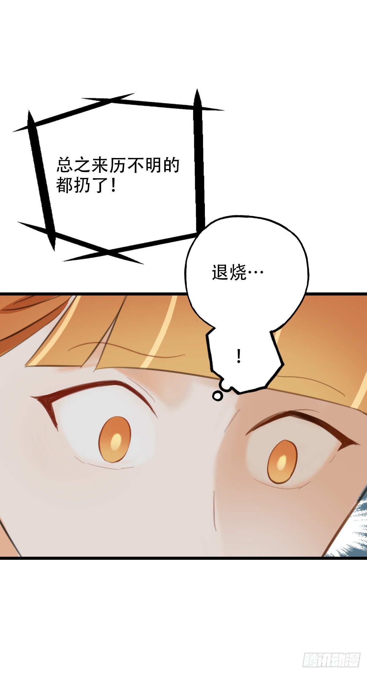 69.战术同居4