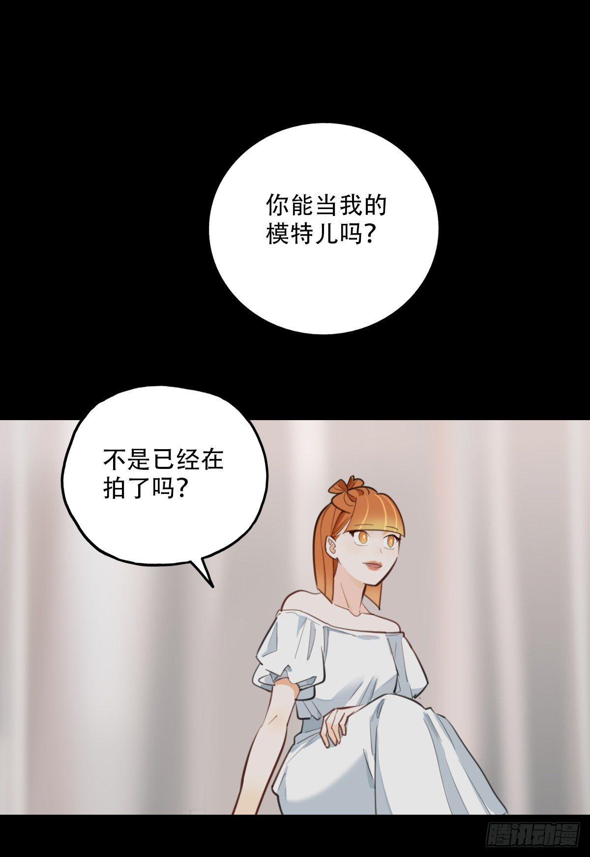 77.反击11