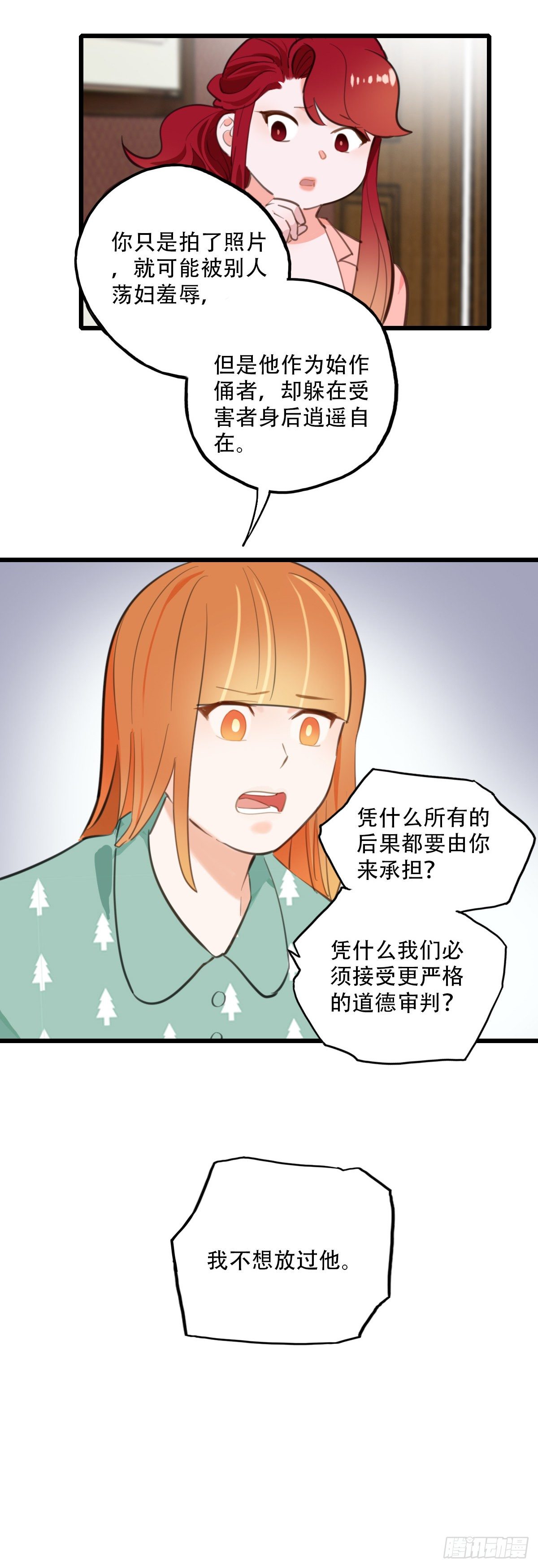 77.反击113