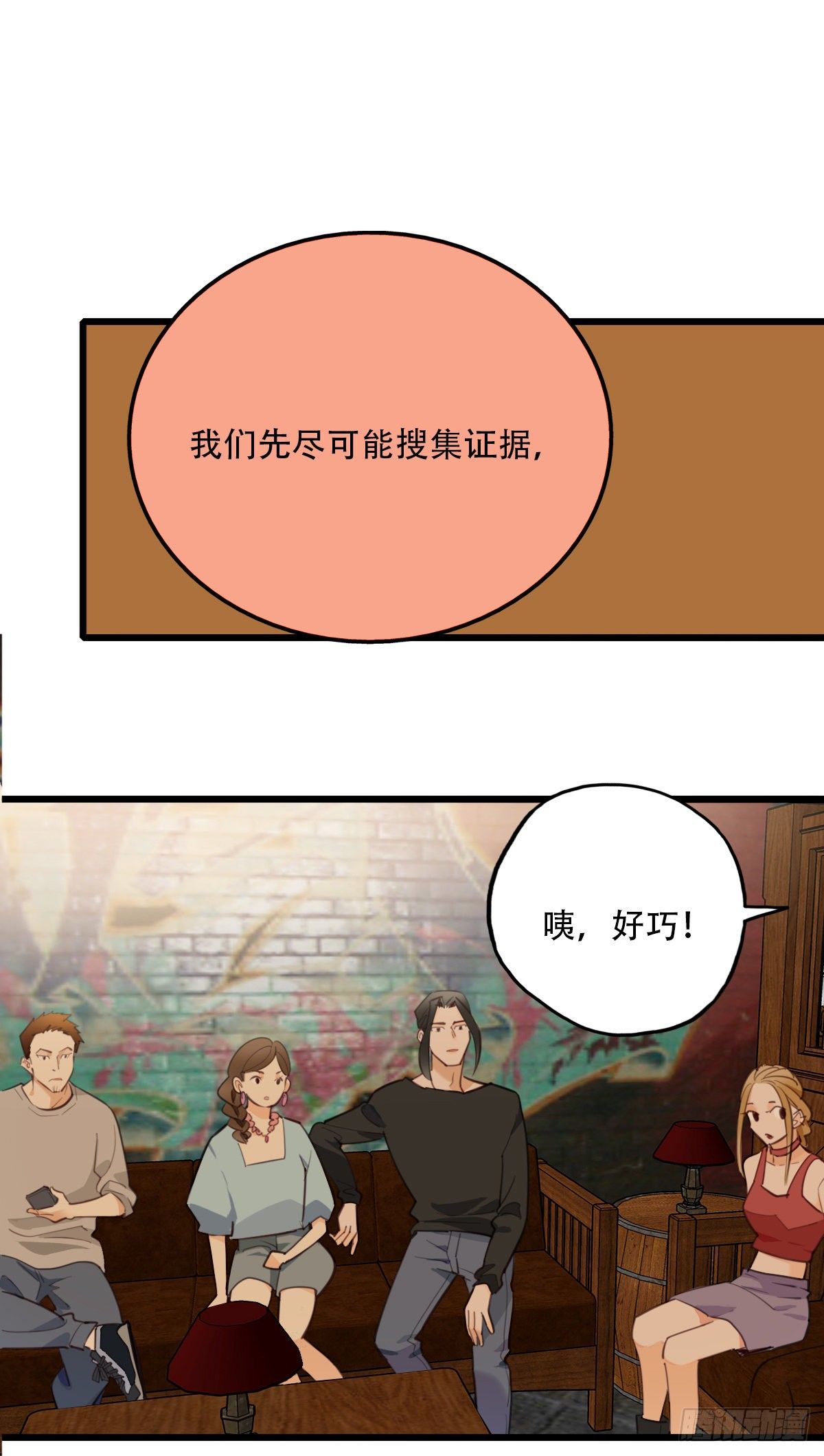 77.反击115