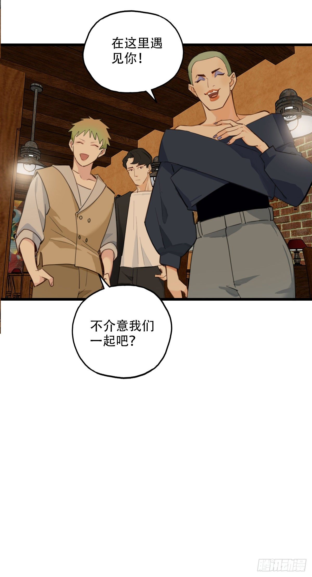 77.反击116