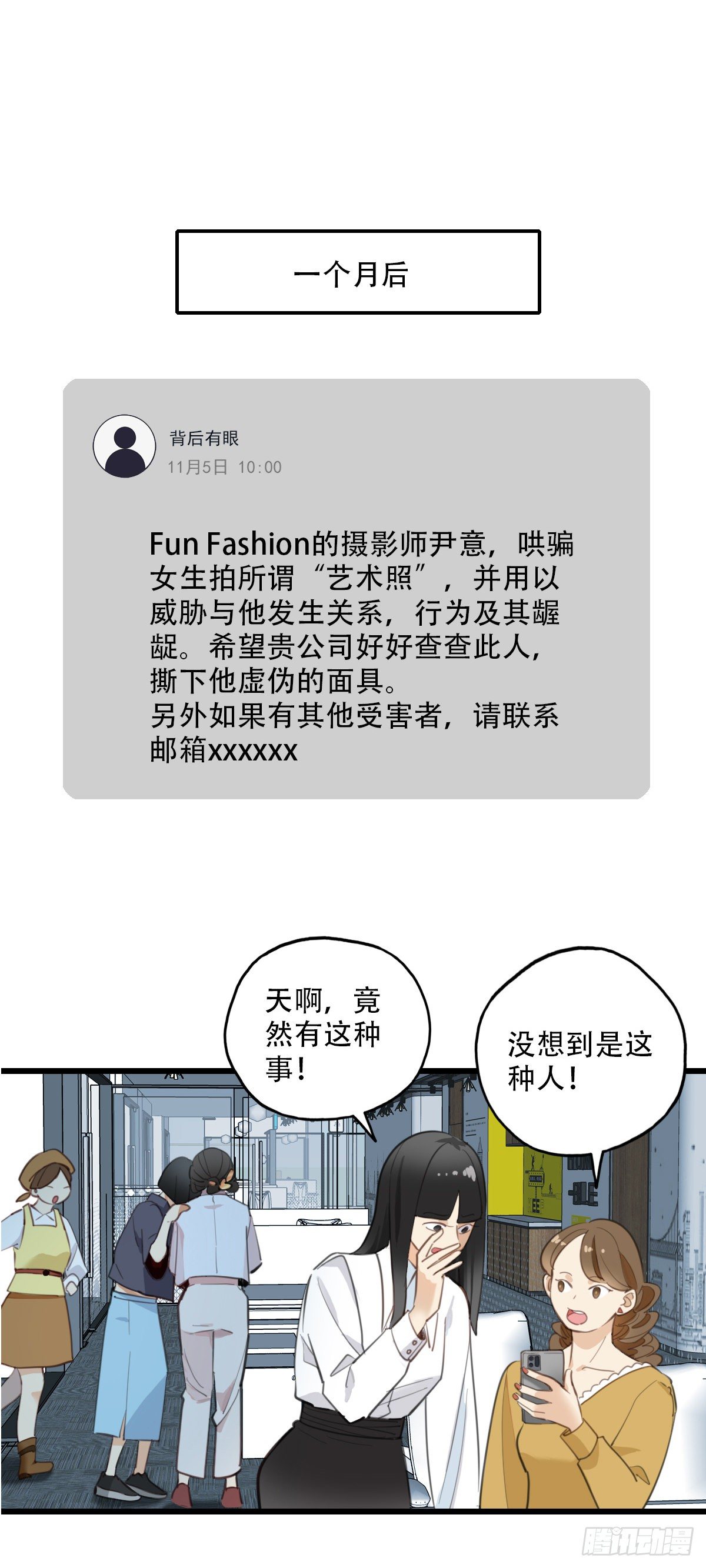 77.反击117