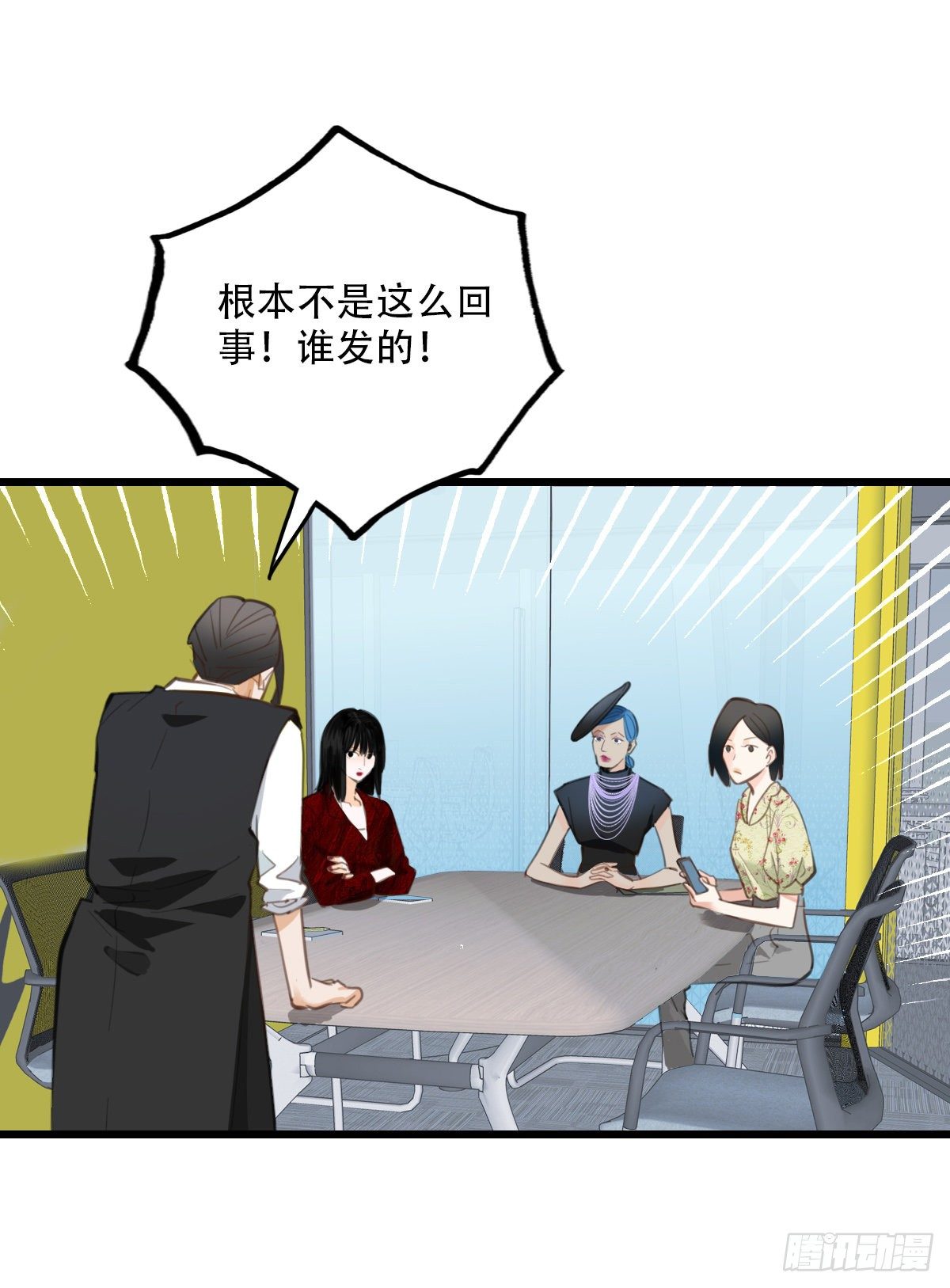 77.反击118