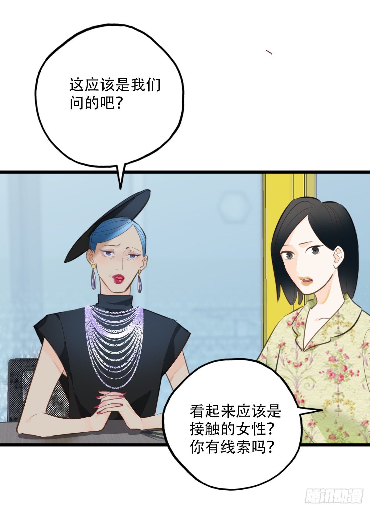 77.反击119