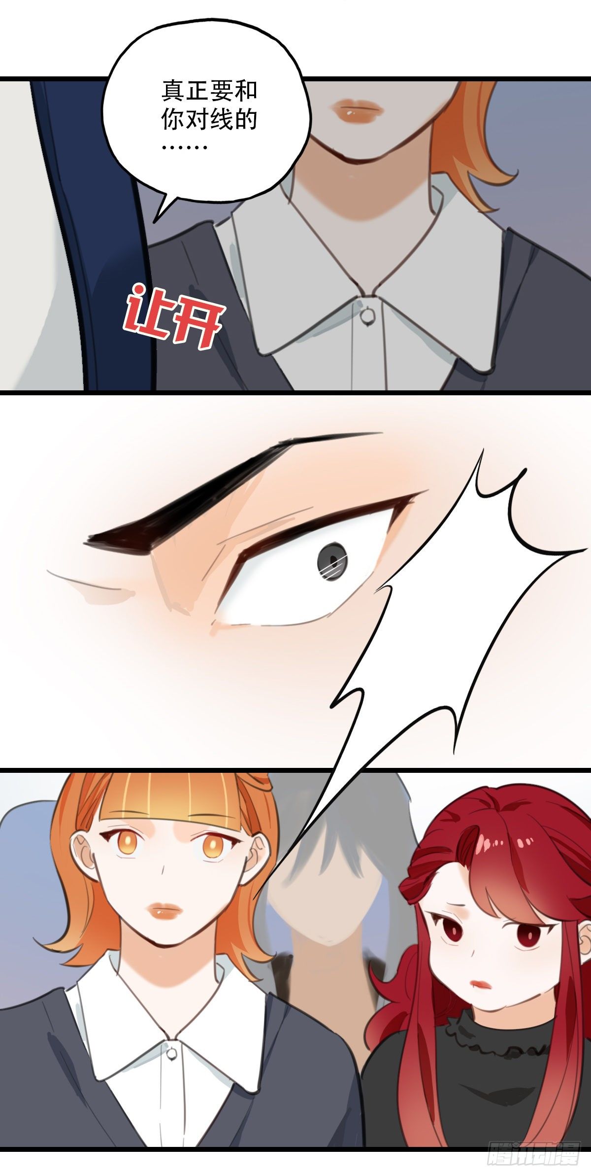 77.反击124