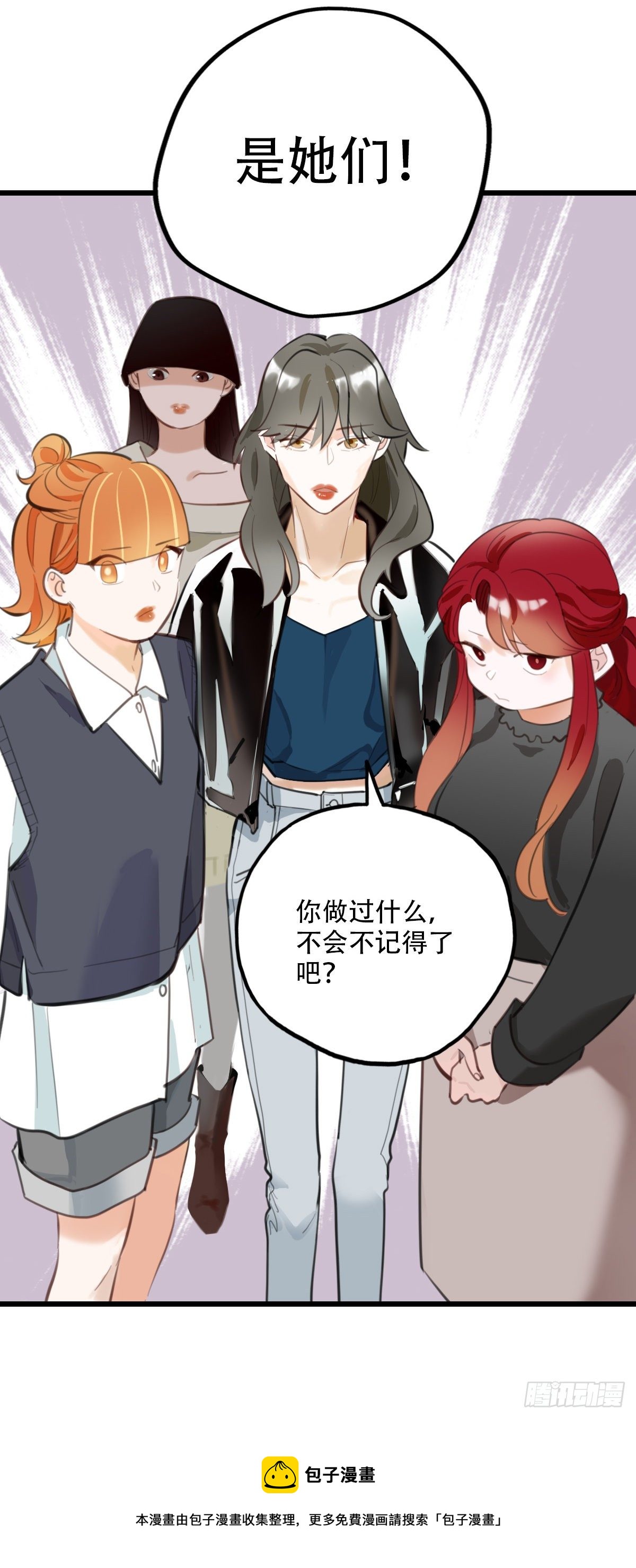 77.反击125