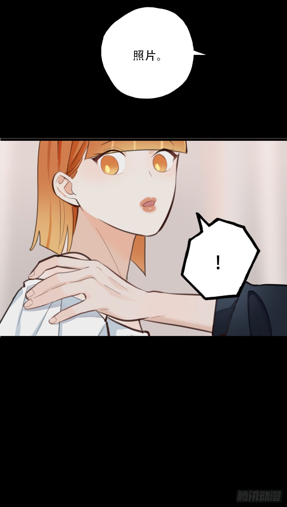 77.反击13