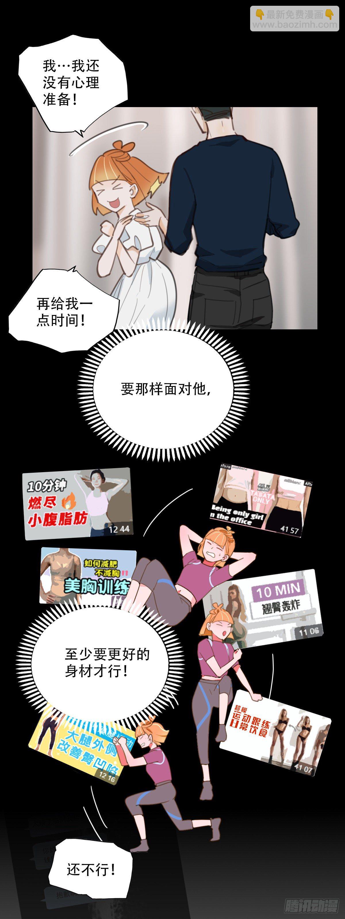 77.反击14